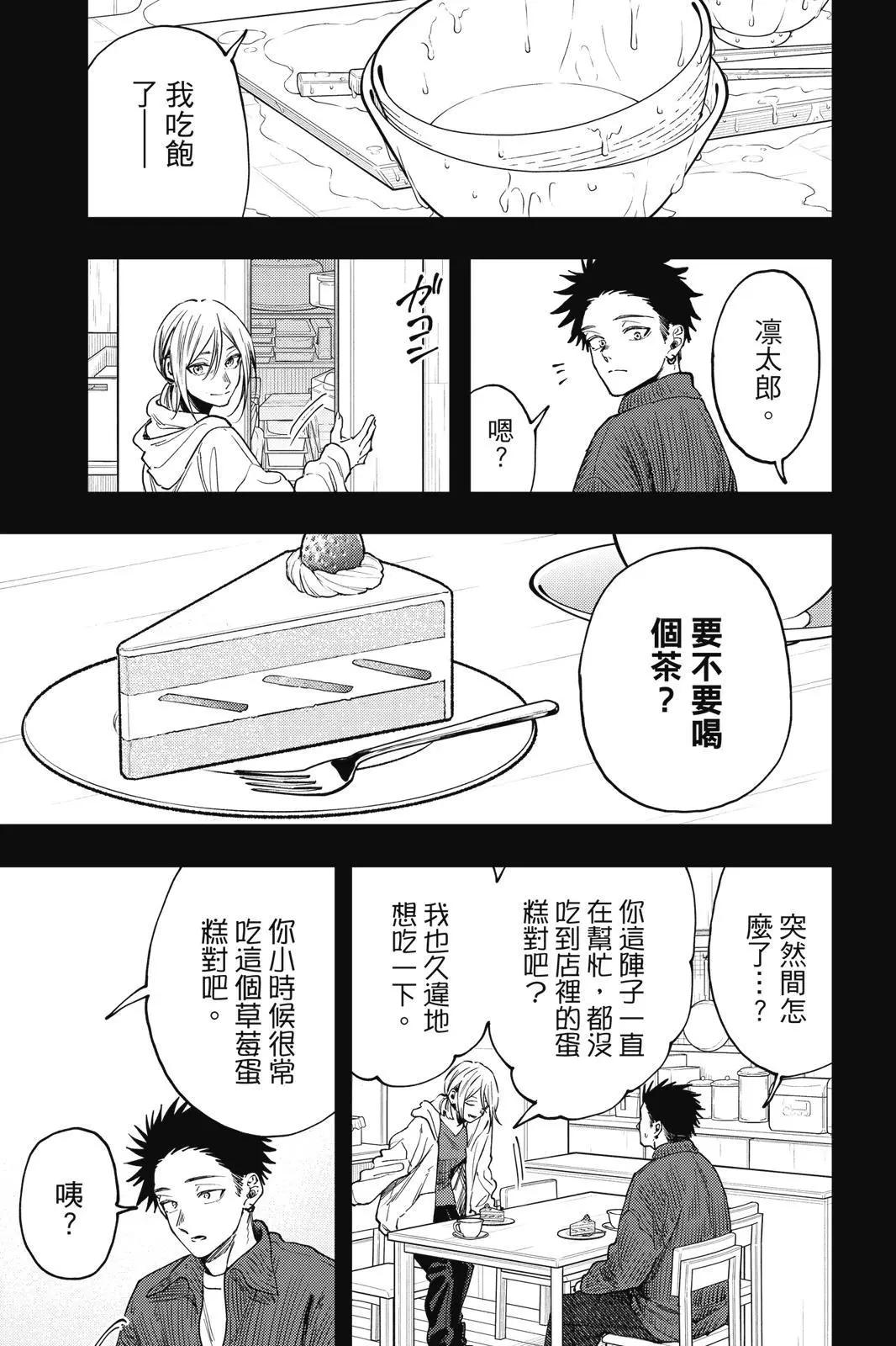 第 86 页