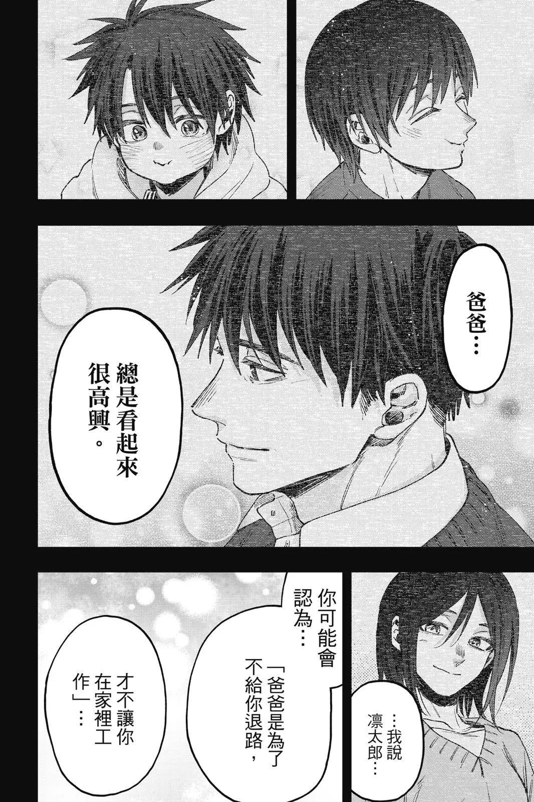 第 89 页