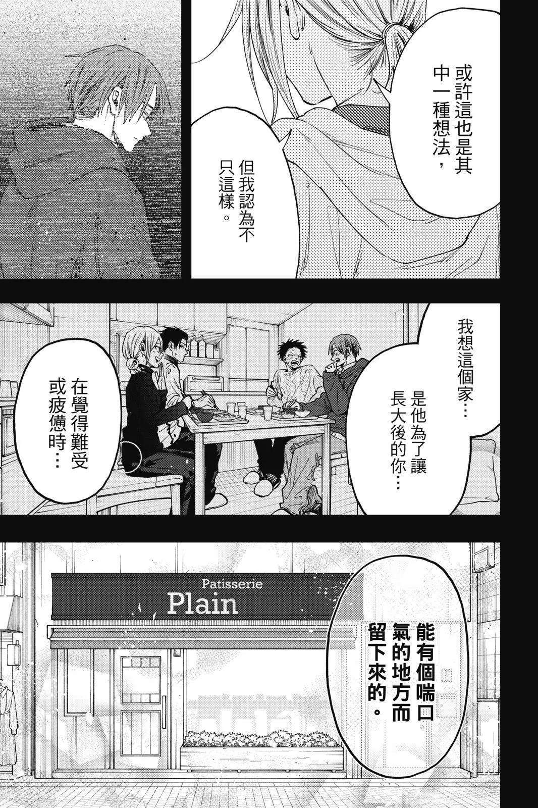 第 90 页