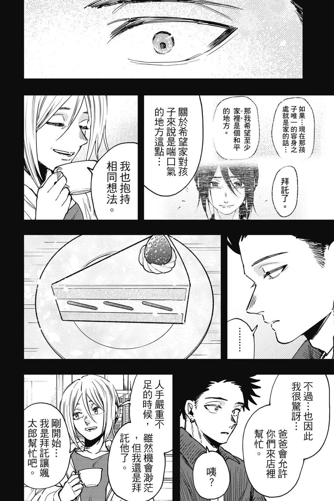第 91 页