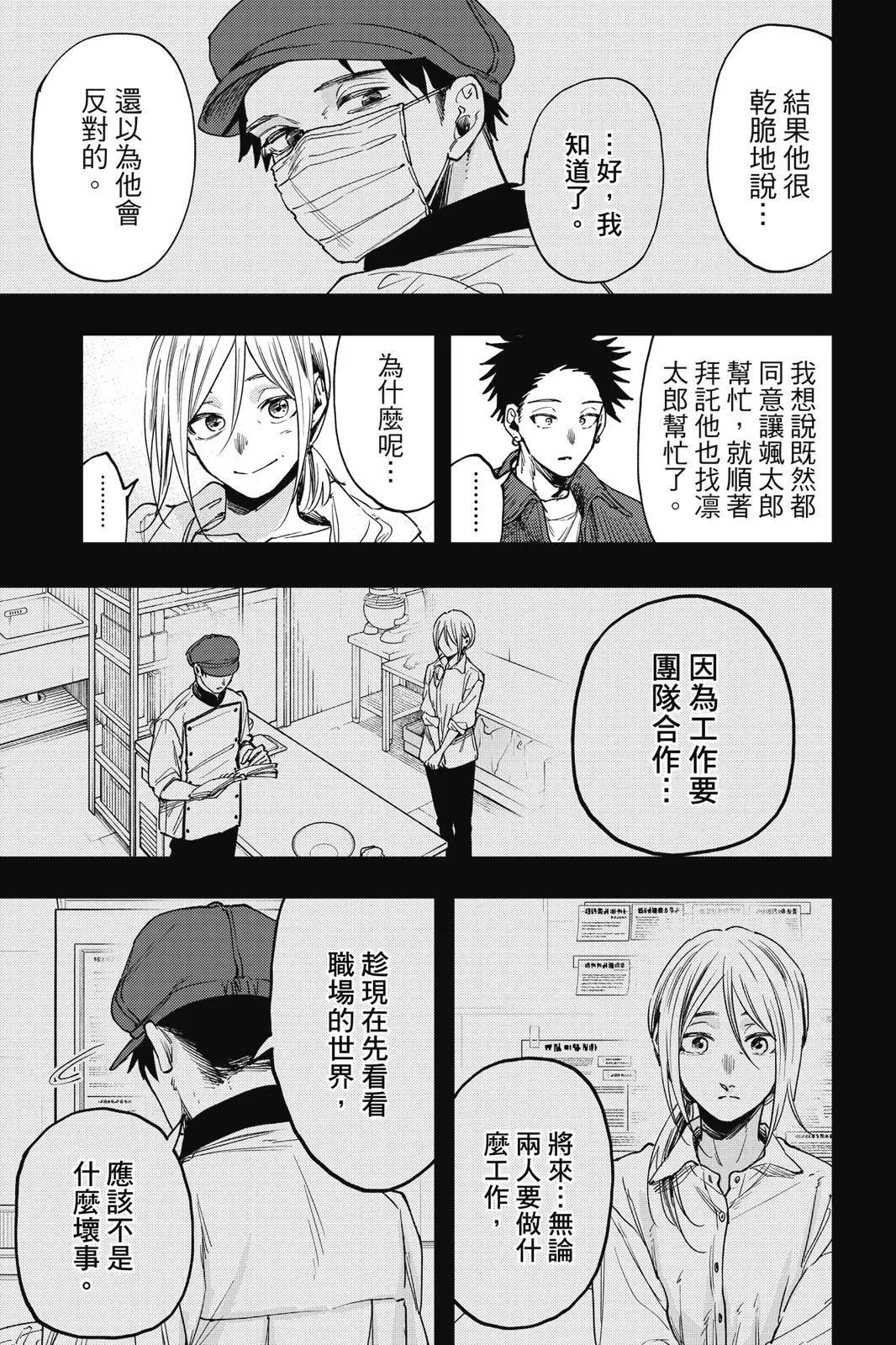 第 92 页