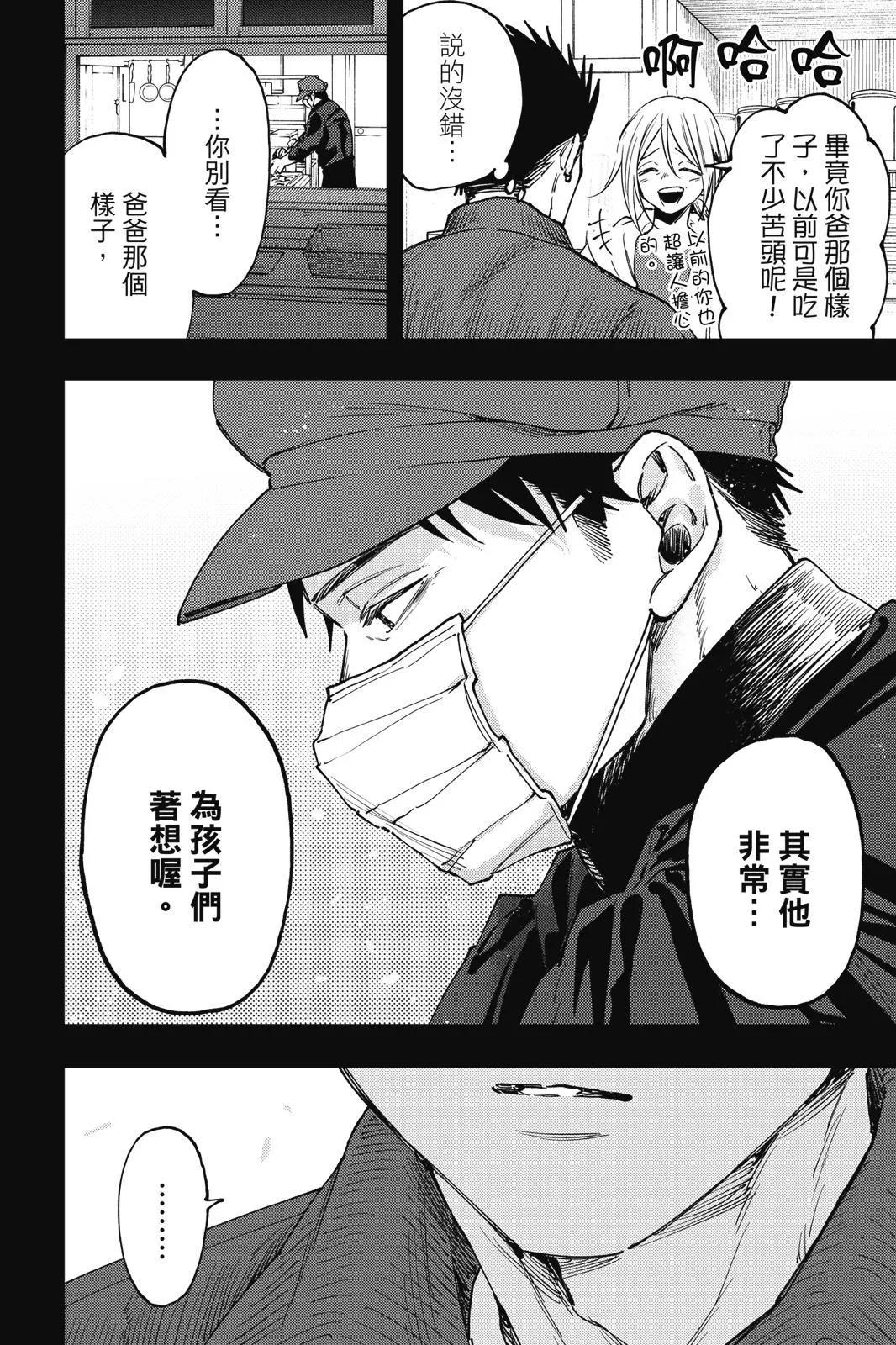 第 93 页