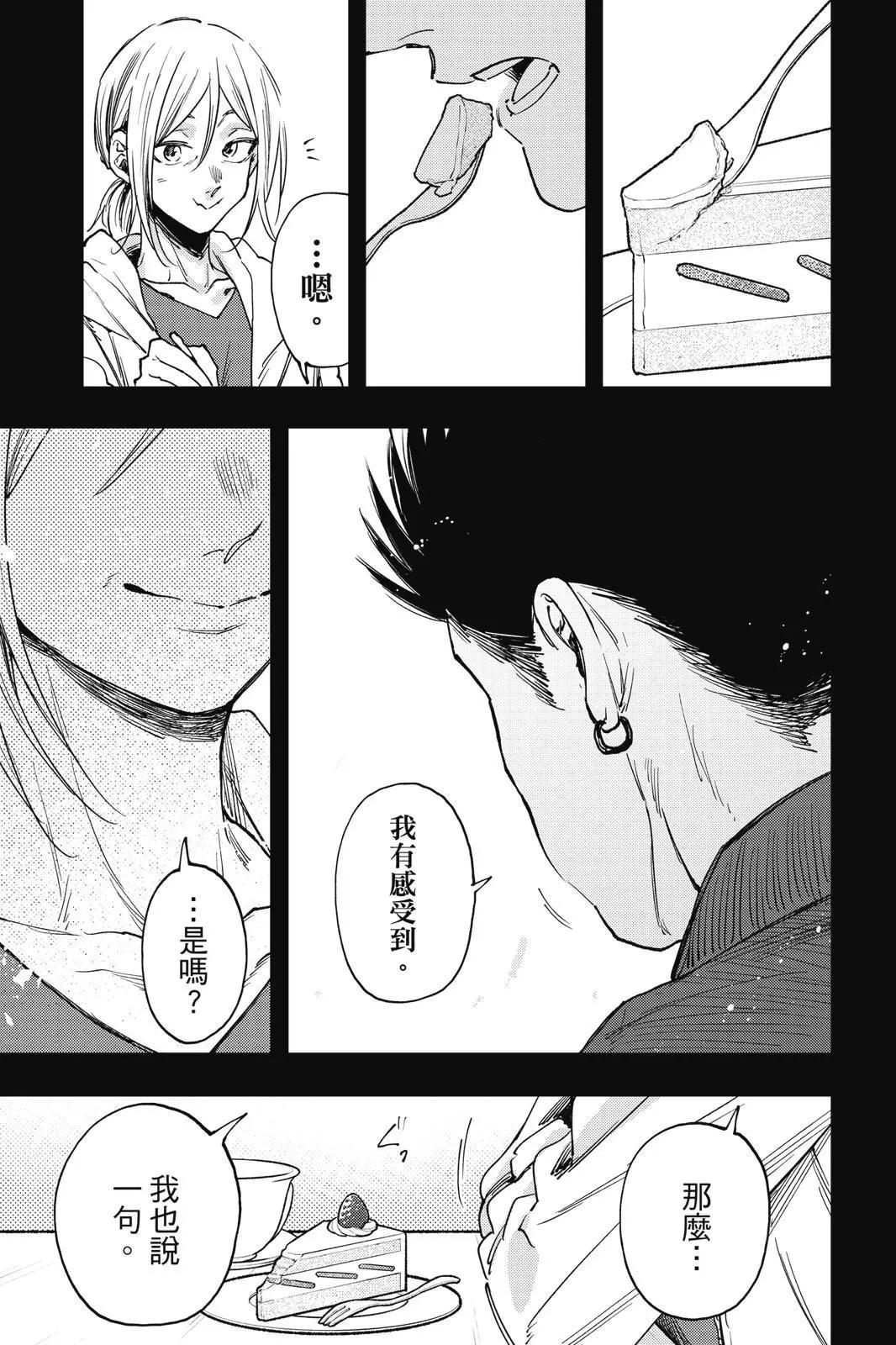 第 94 页