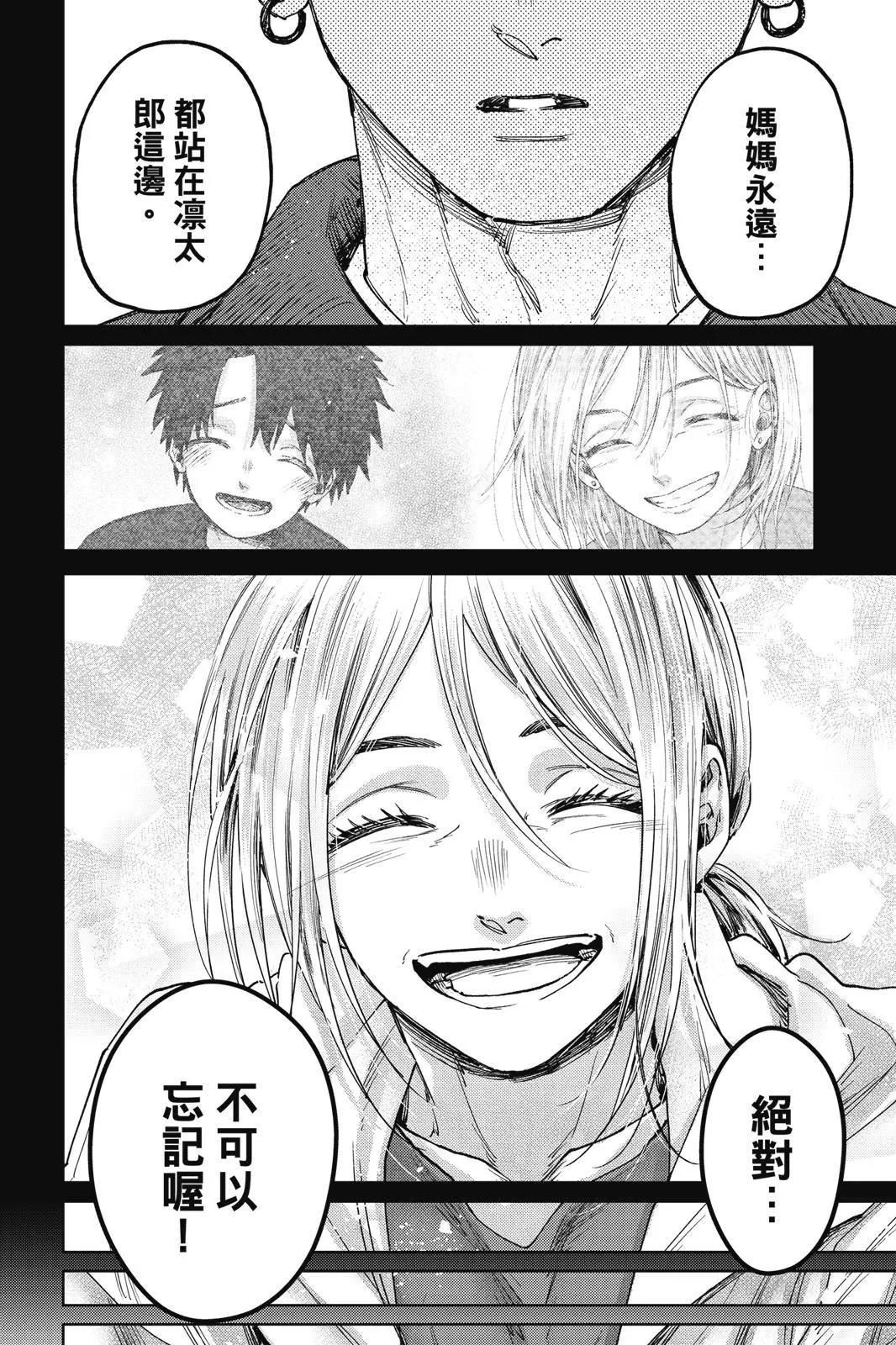 第 95 页