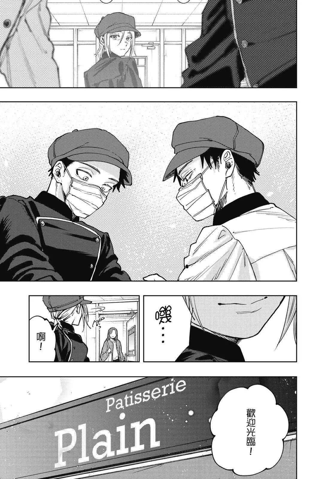 第 96 页