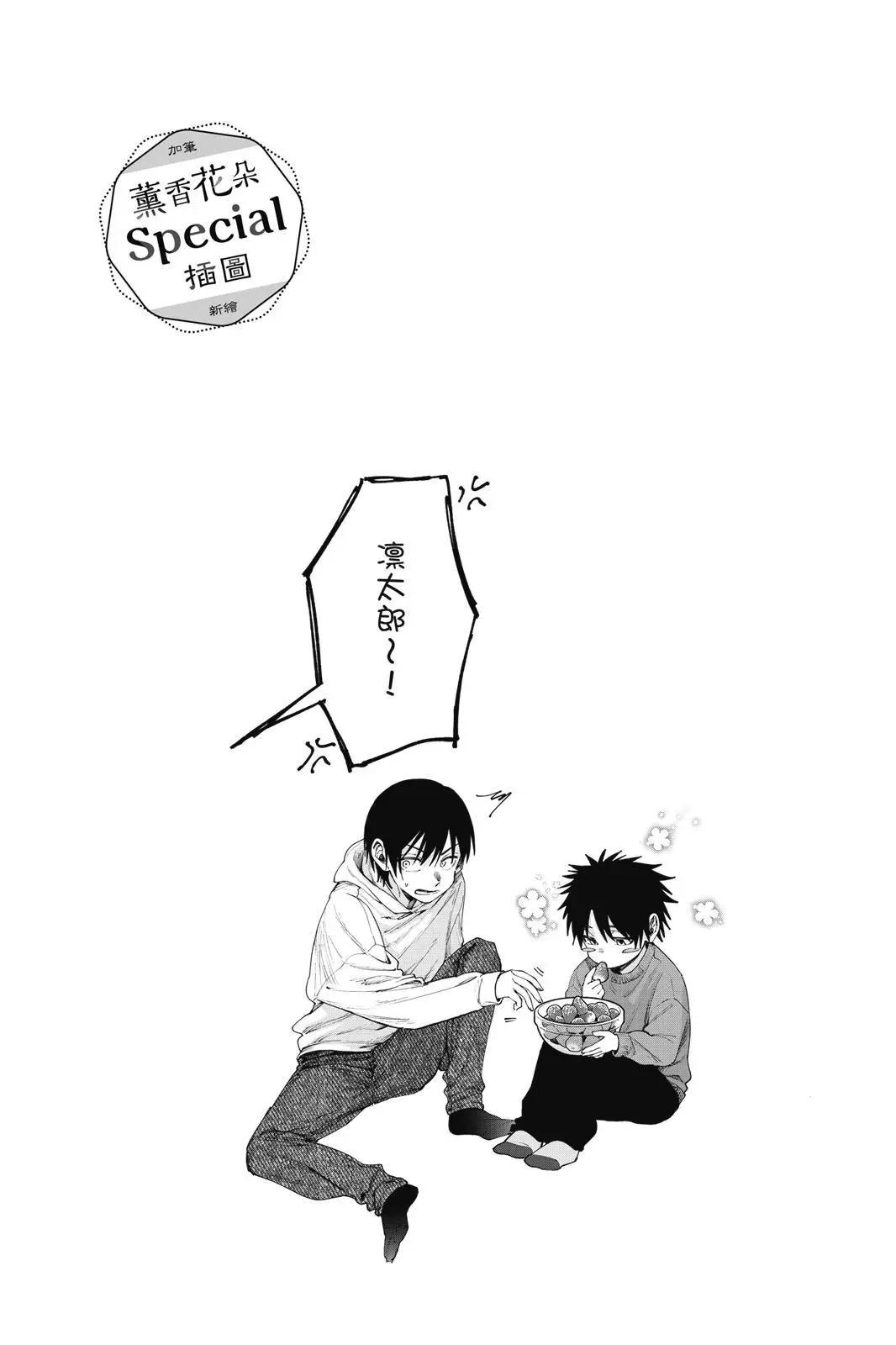 第 97 页