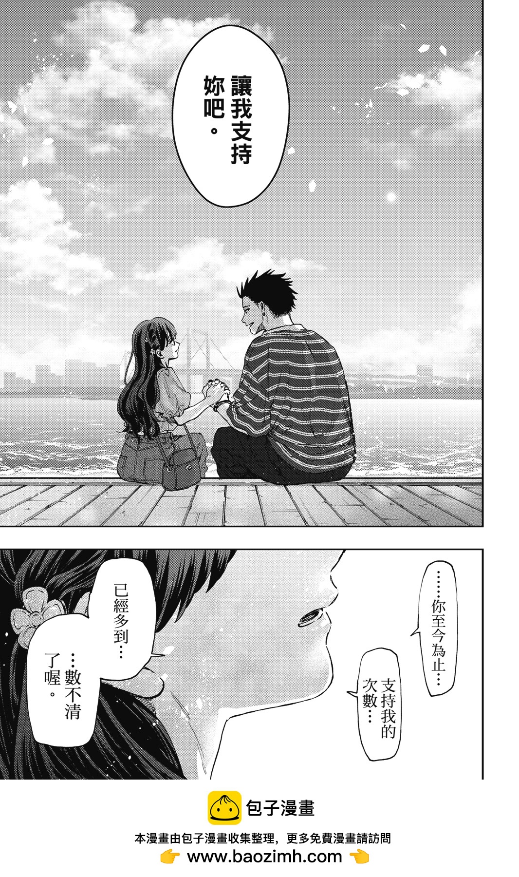 第 100 页