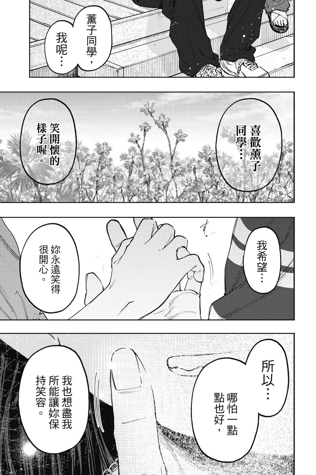 第 102 页