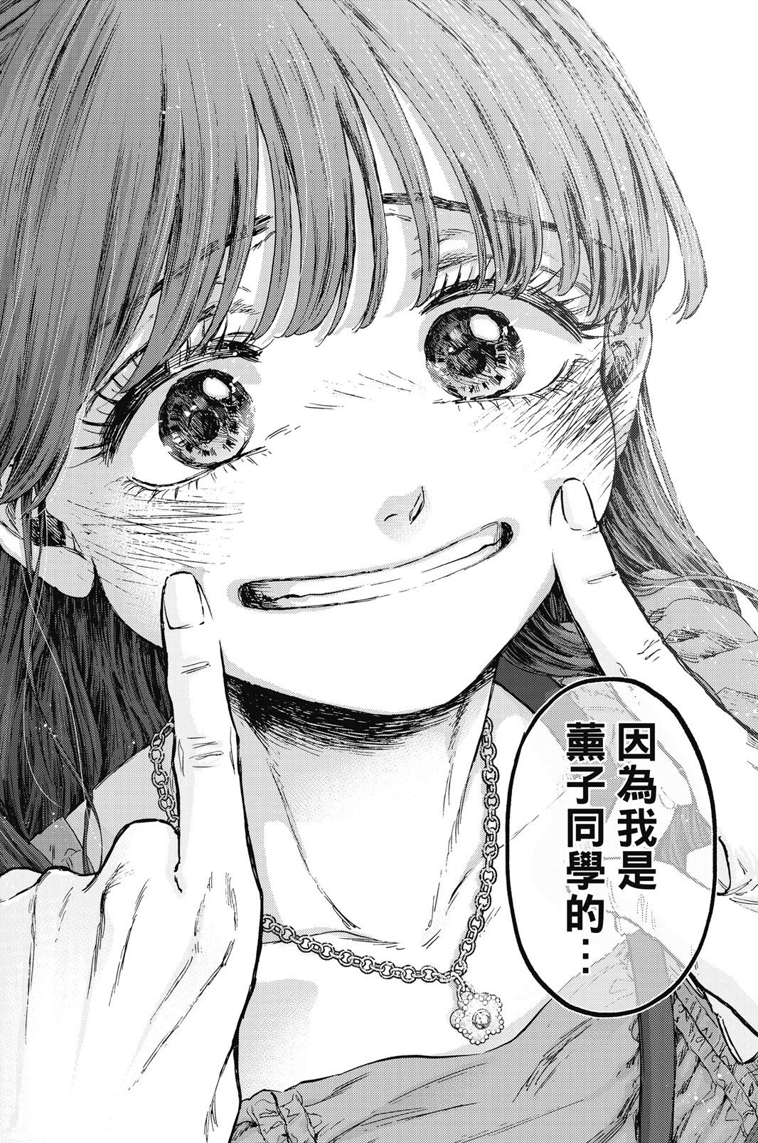 第 103 页