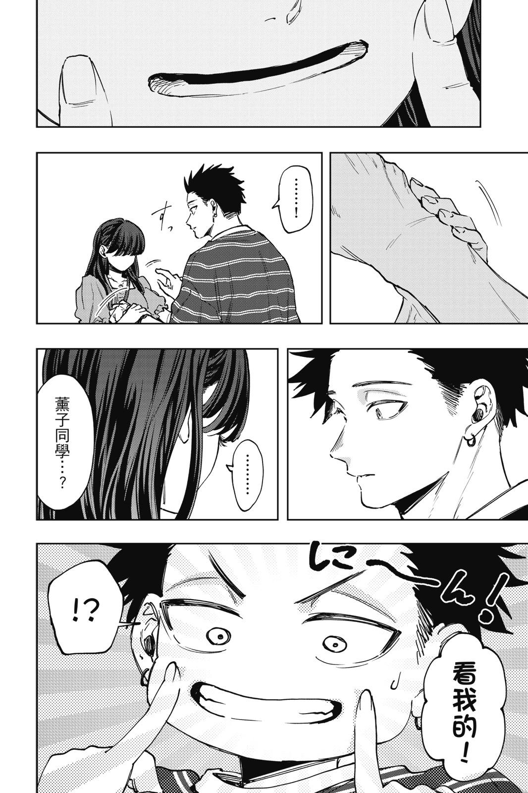 第 105 页