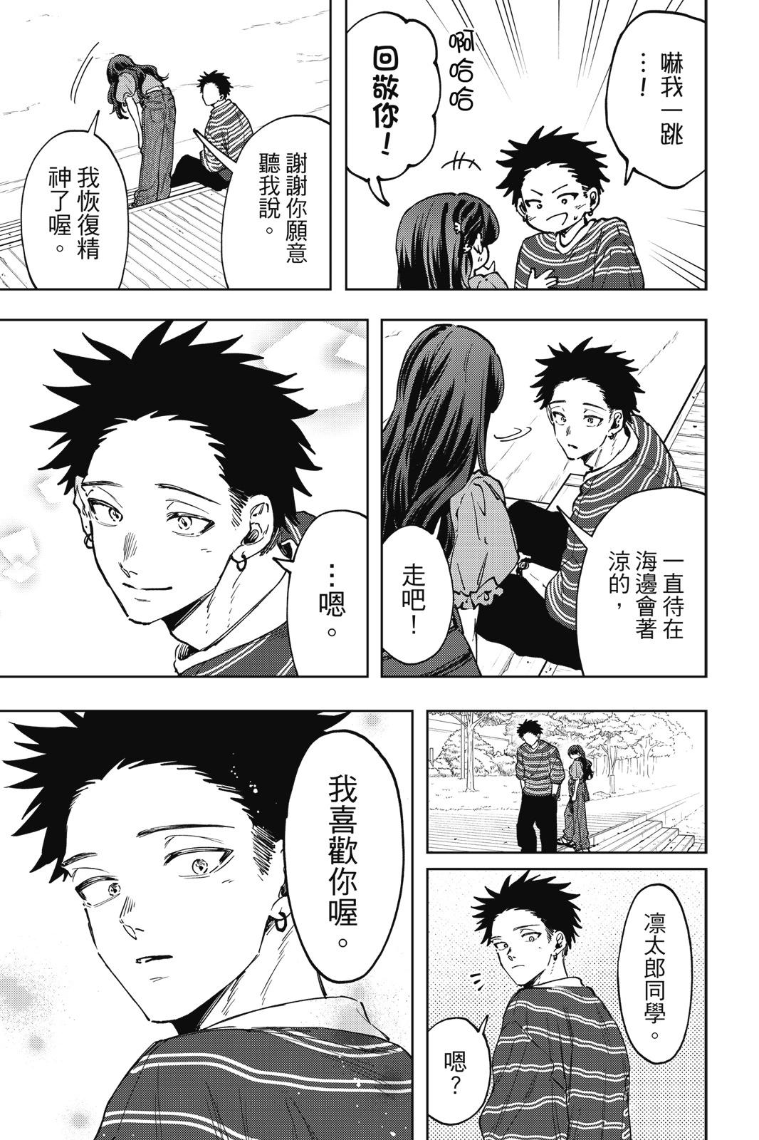 第 106 页