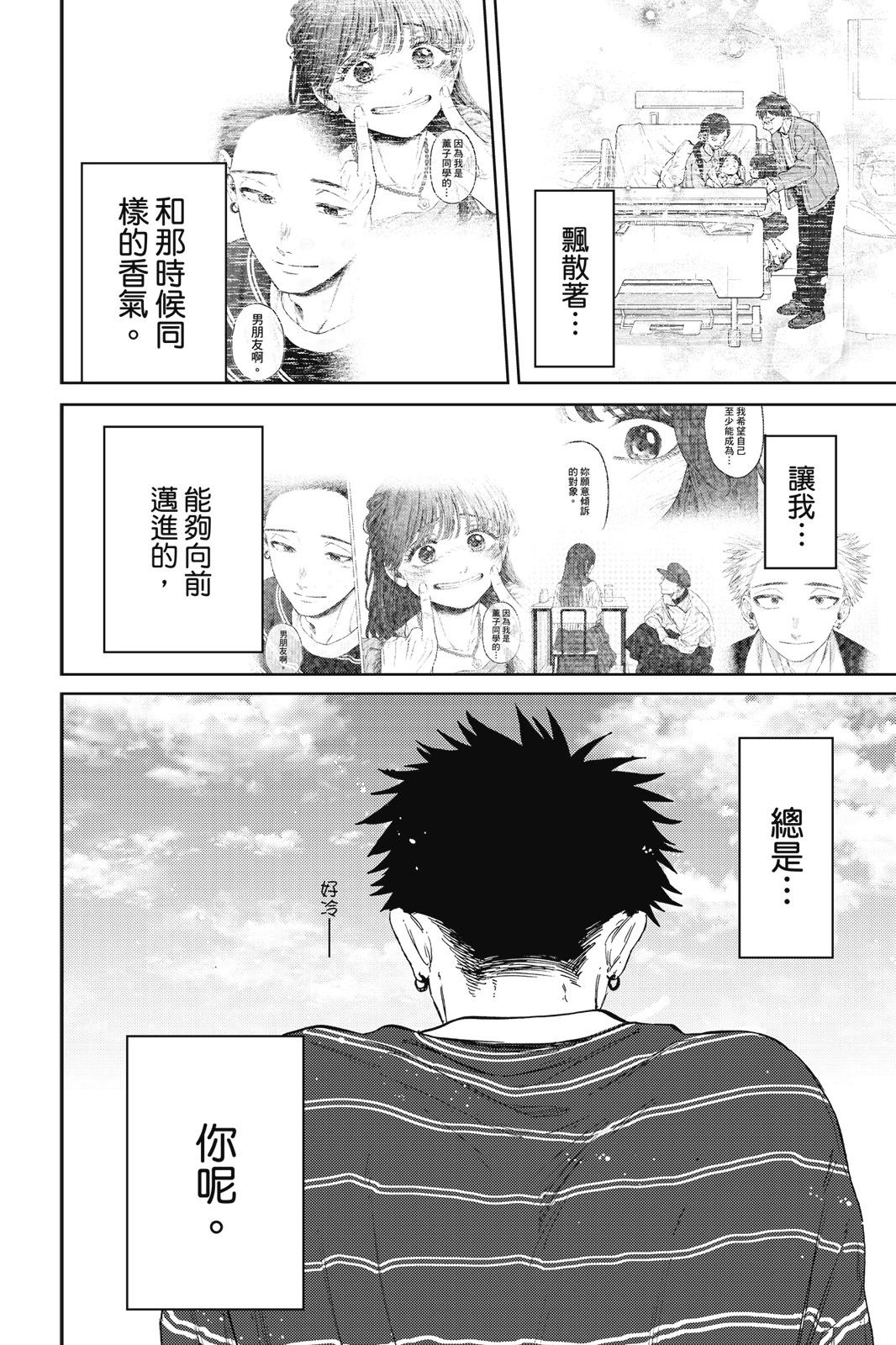 第 109 页