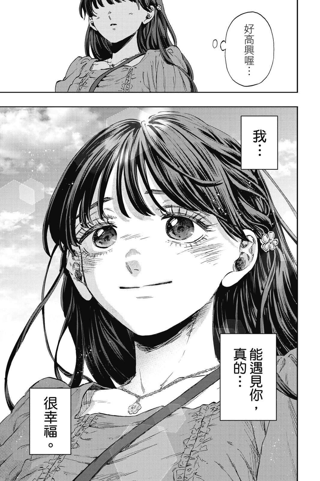 第 110 页