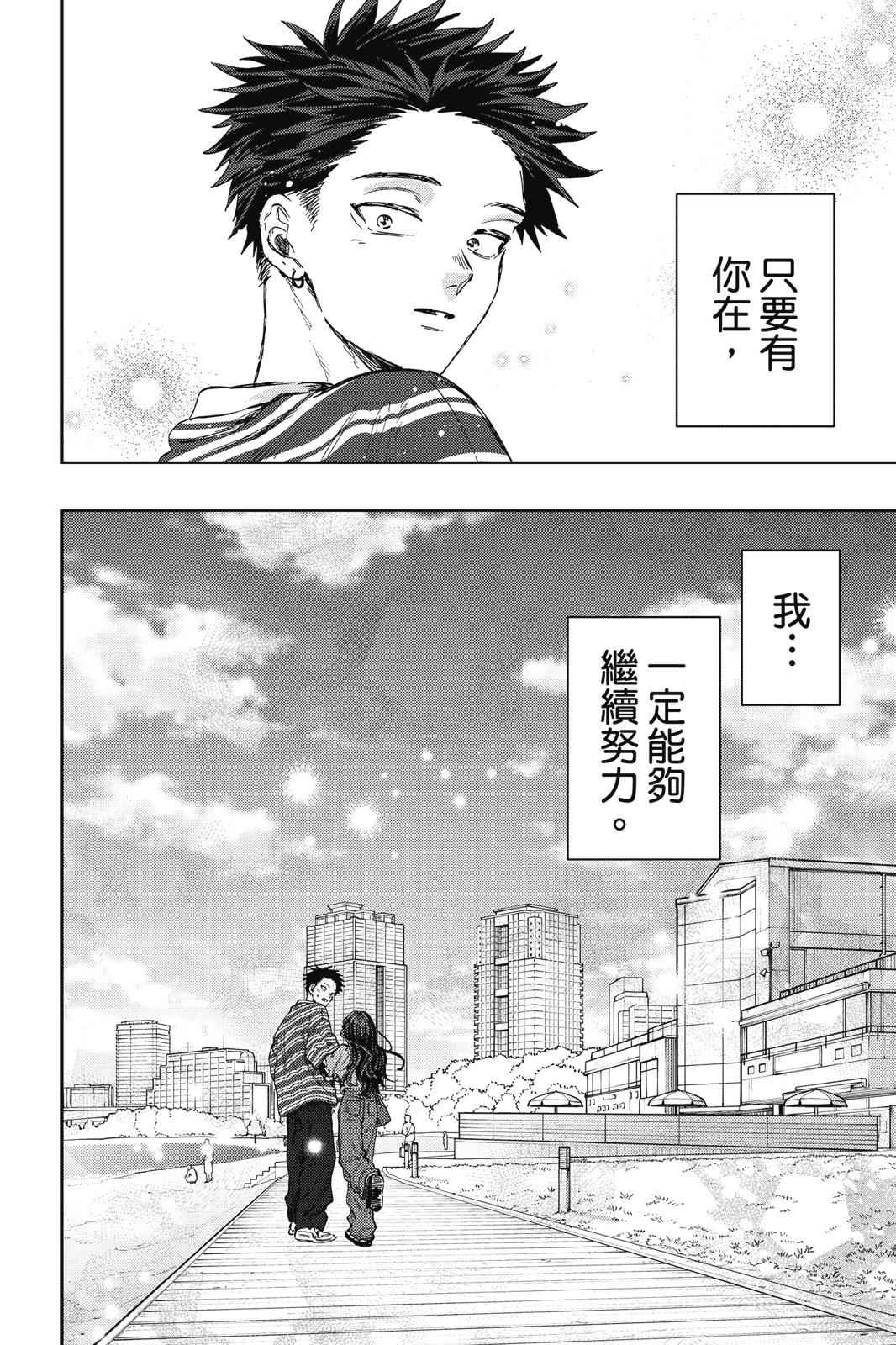 第 111 页