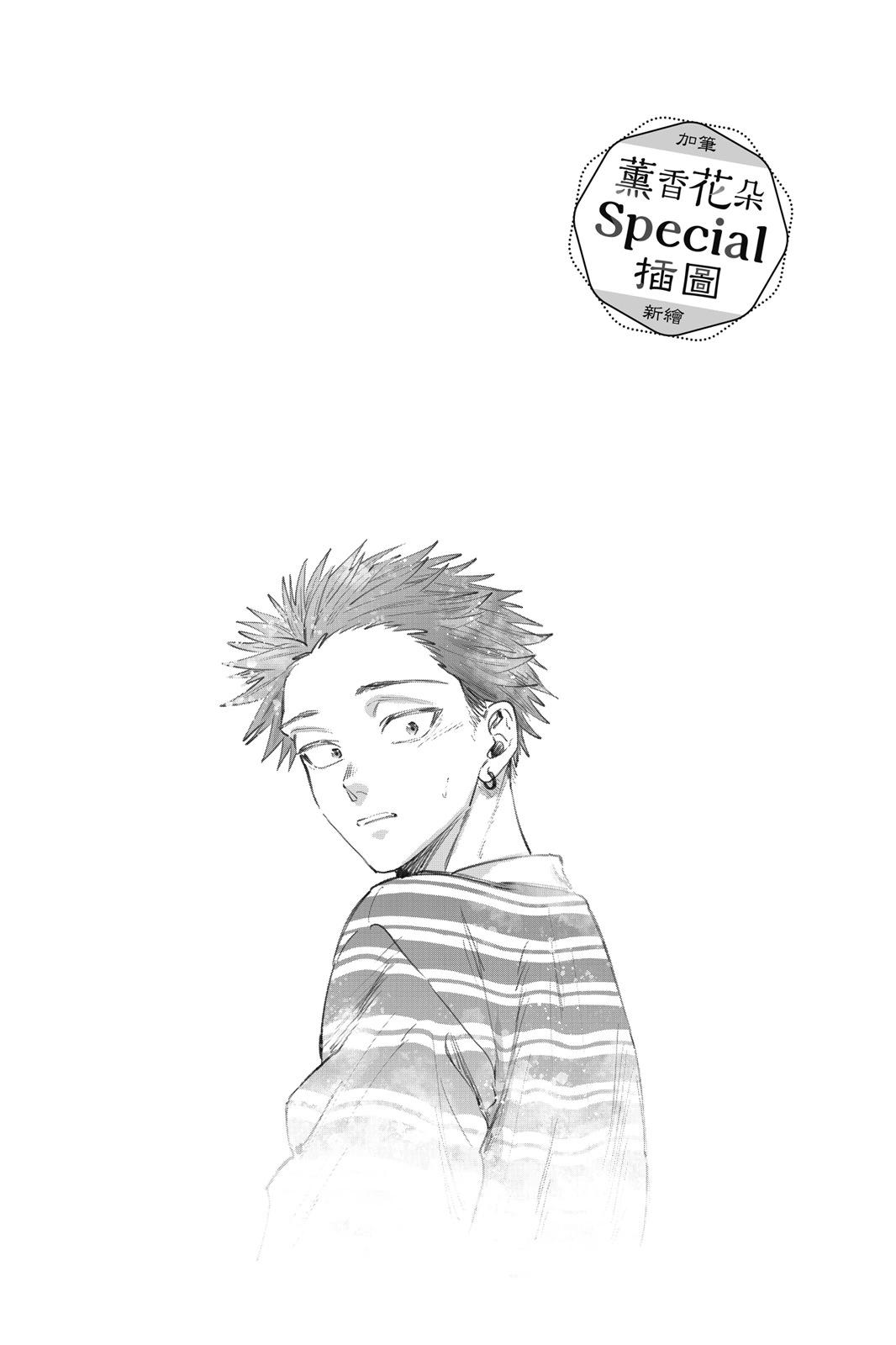 第 112 页