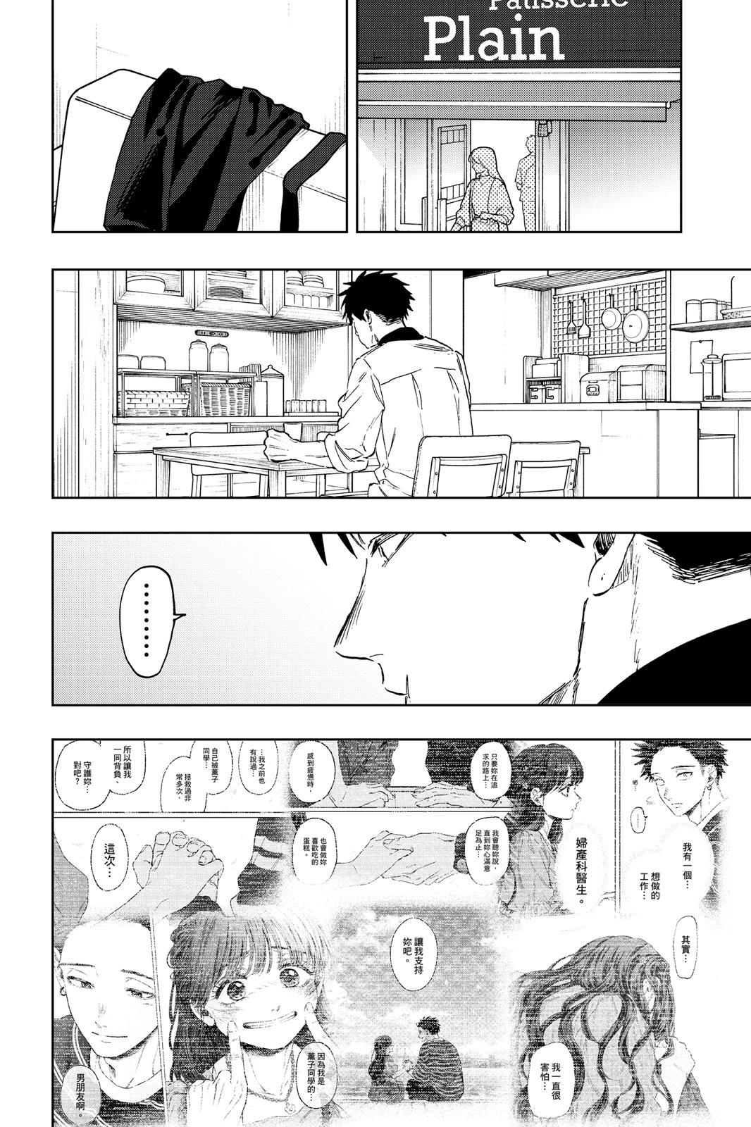 第 115 页