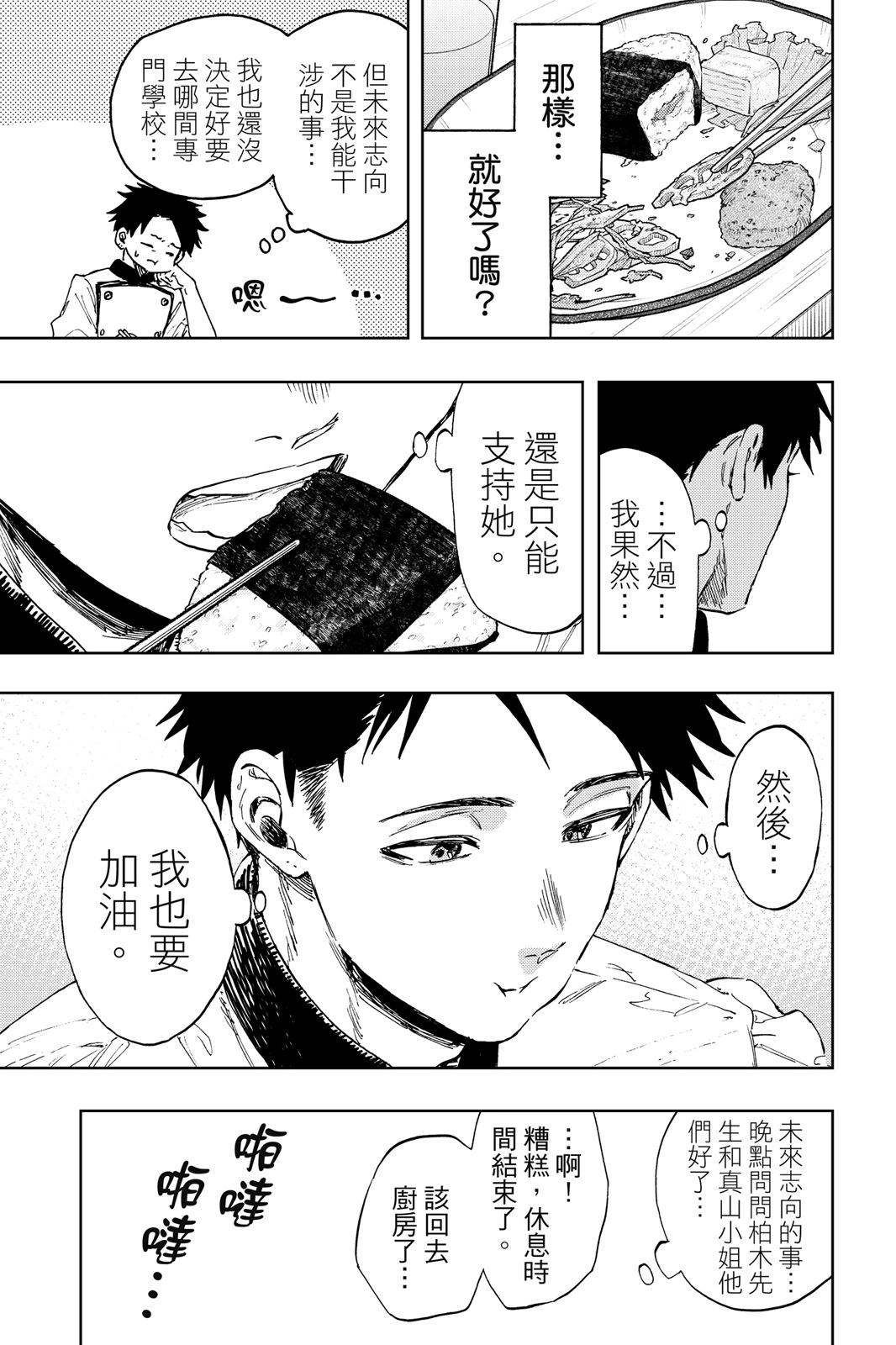 第 116 页