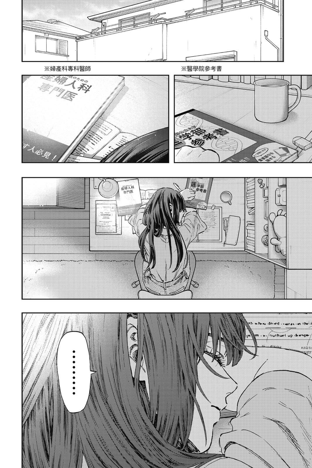 第 117 页