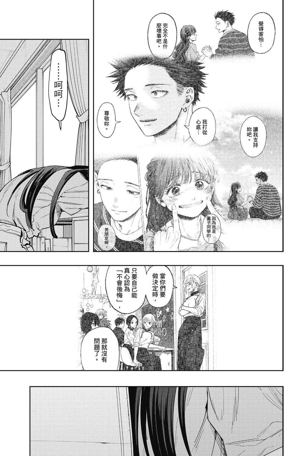 第 118 页