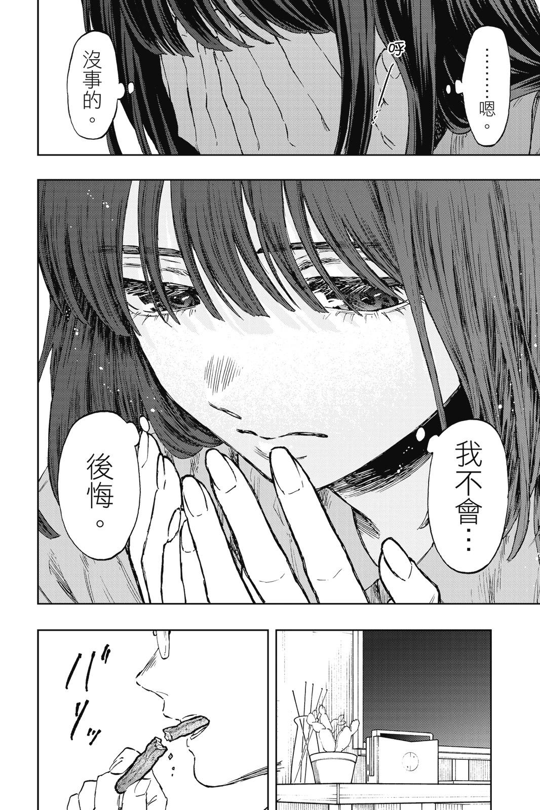 第 119 页