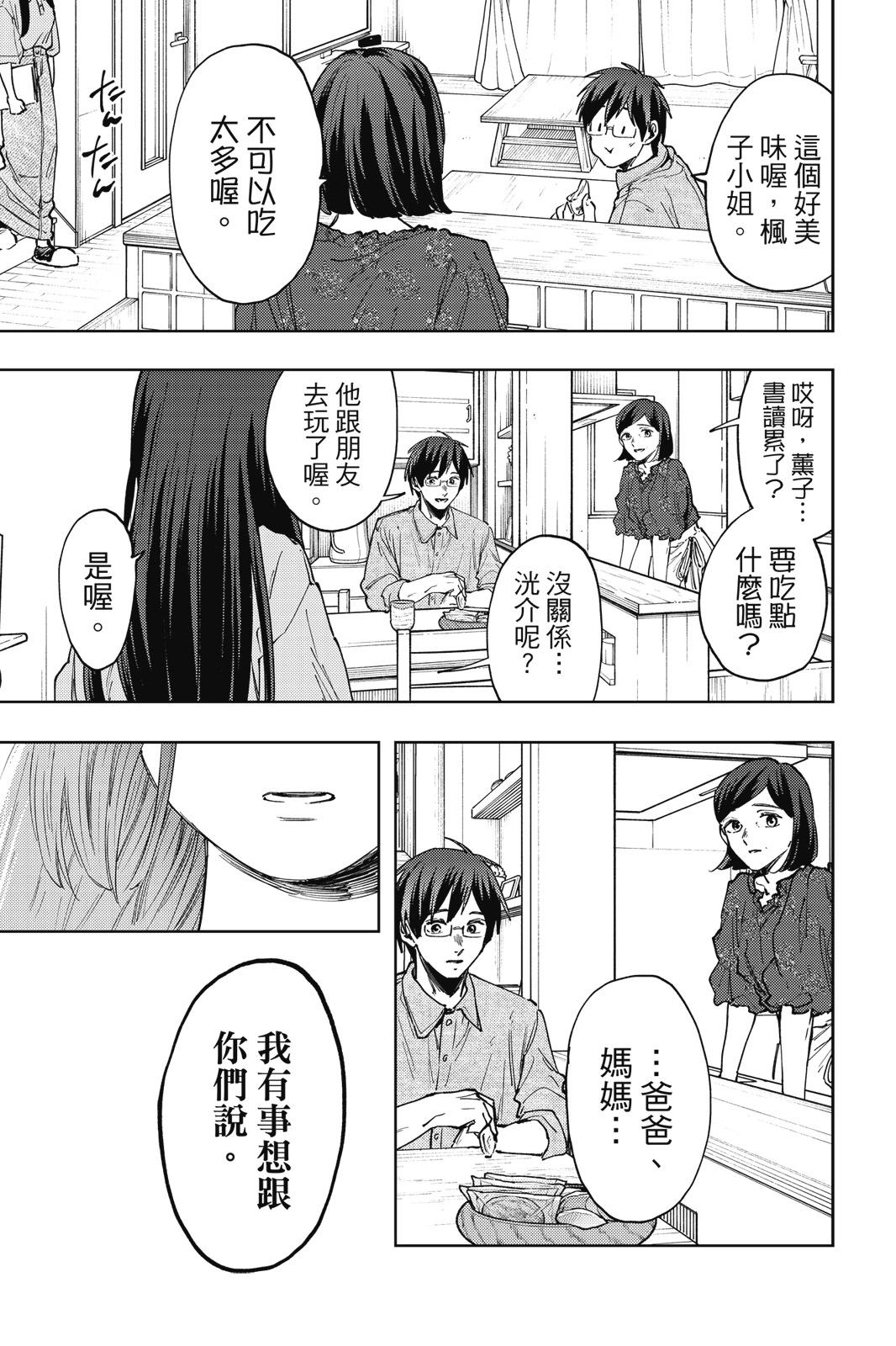 第 120 页