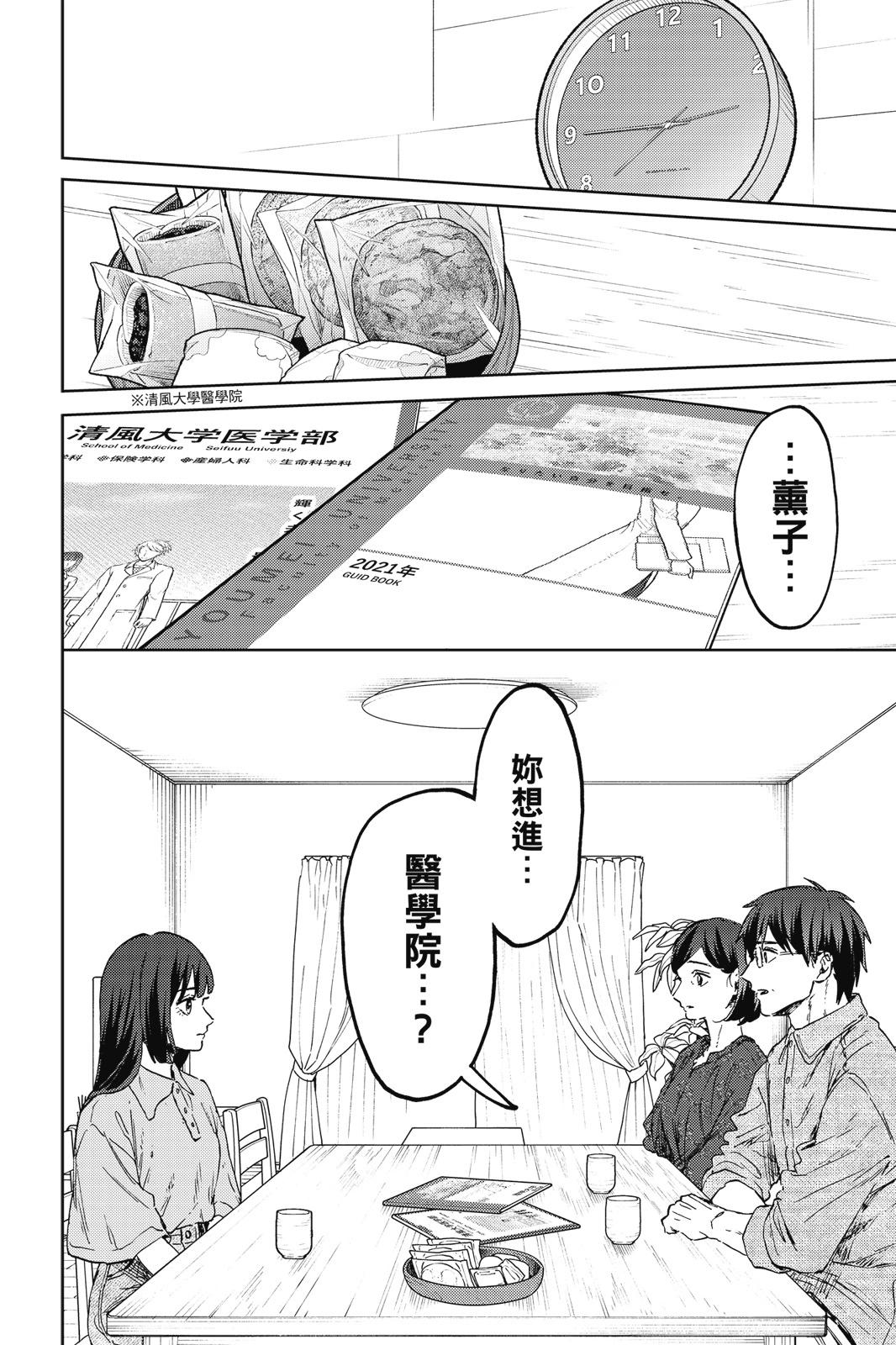 第 121 页