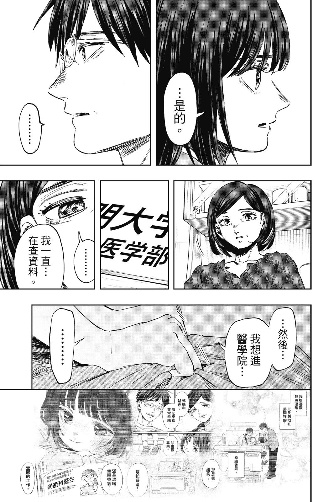 第 122 页