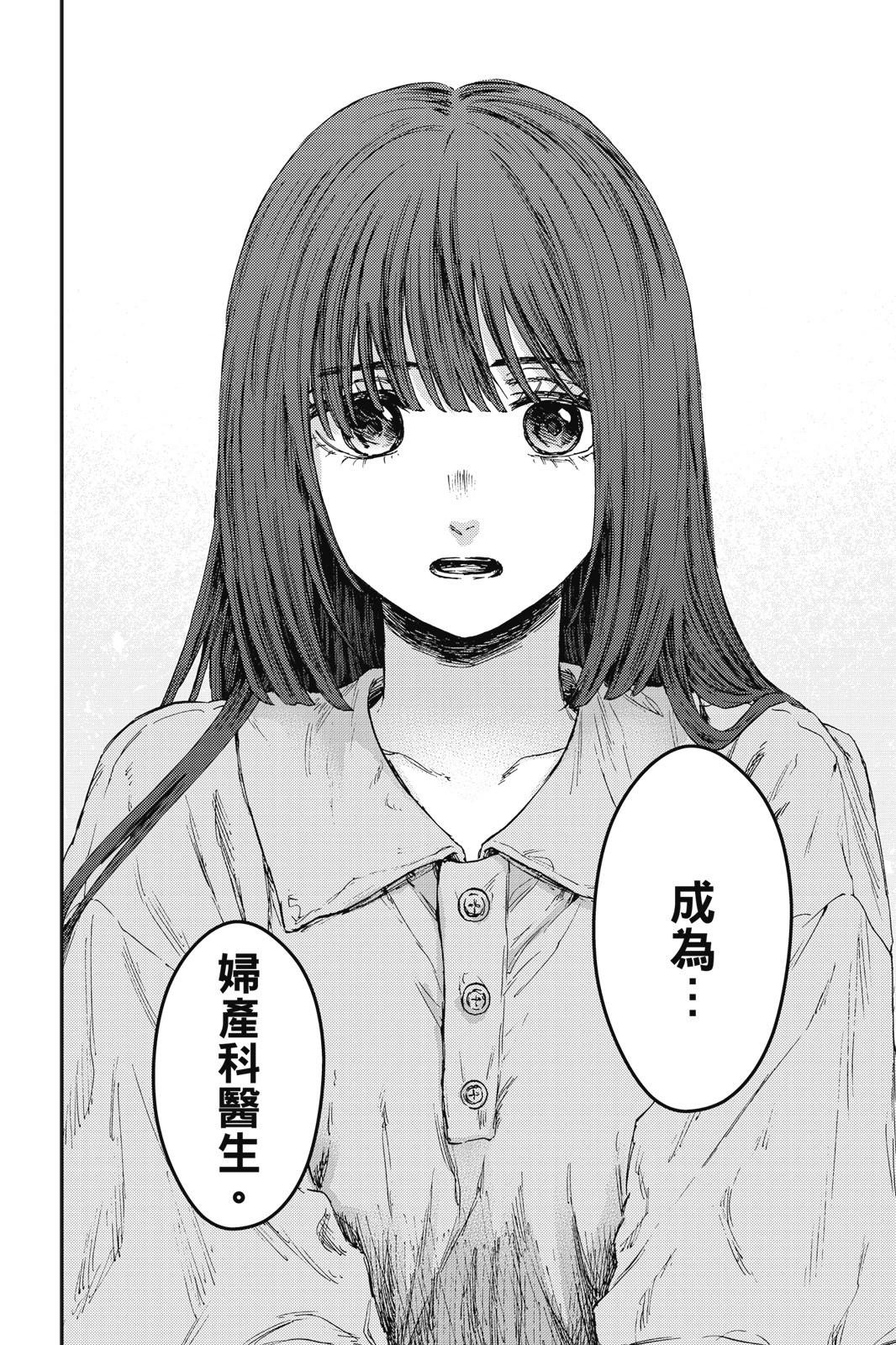 第 123 页