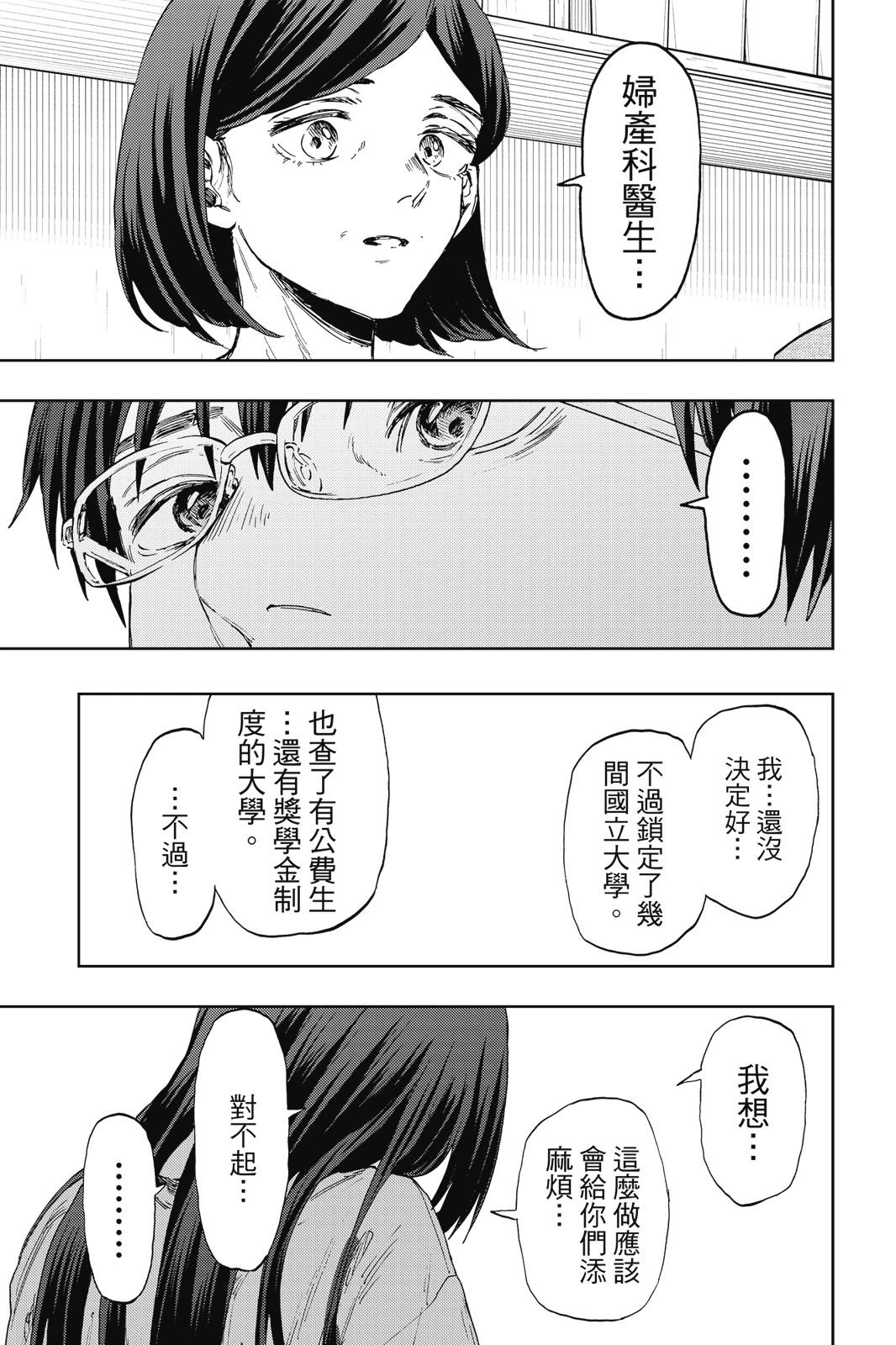 第 124 页