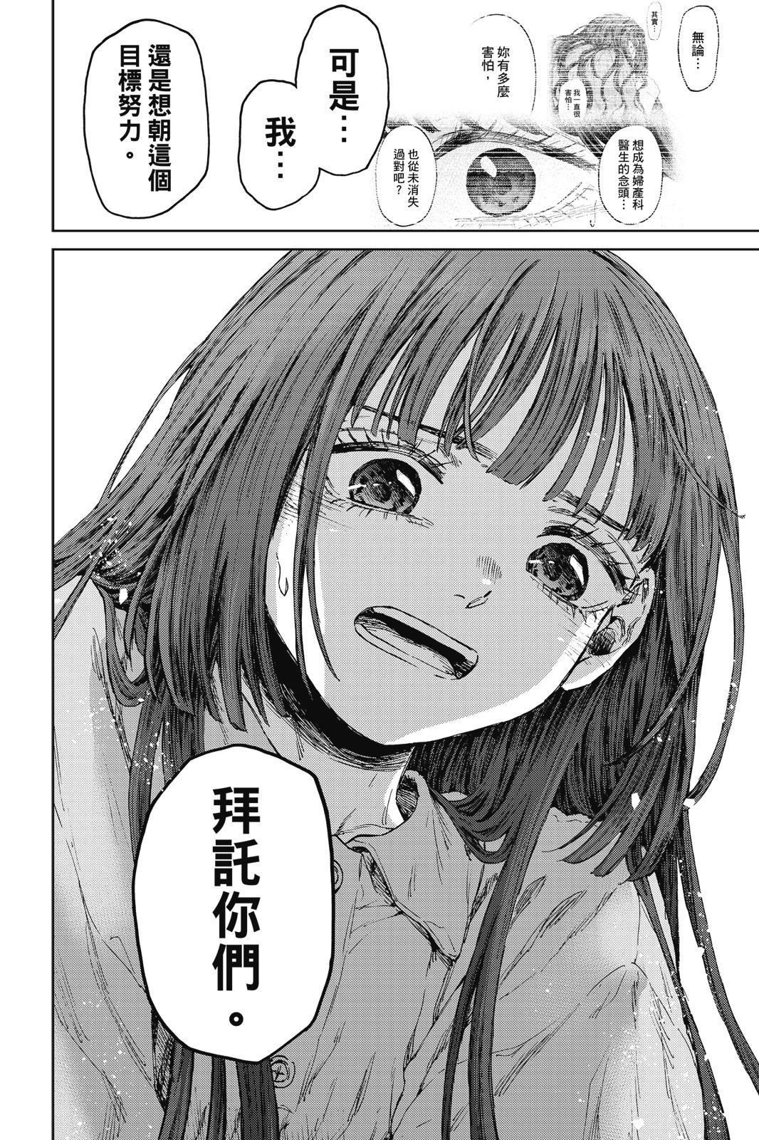第 125 页