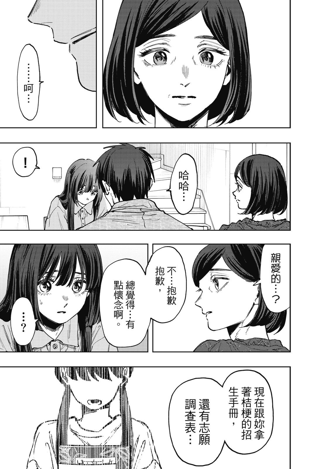 第 126 页