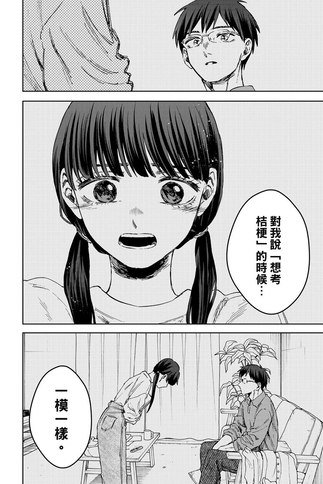 第 127 页