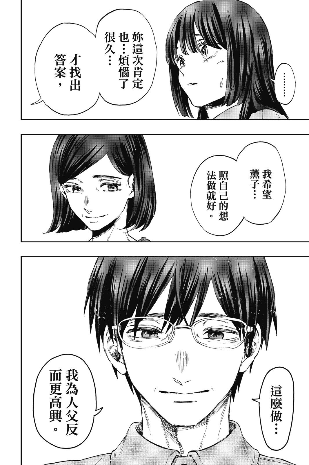第 129 页