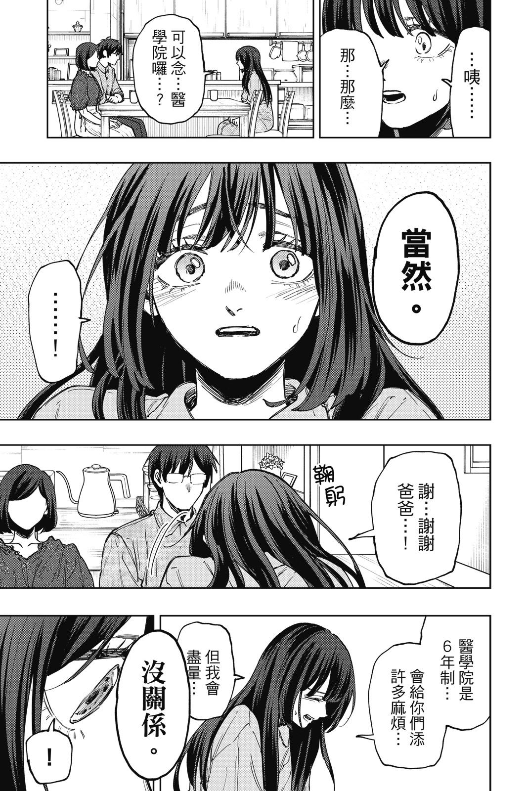 第 130 页