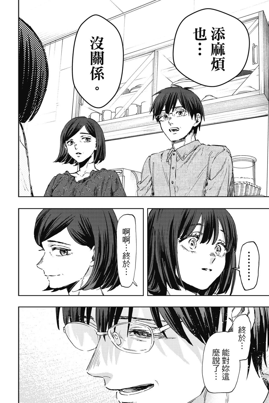 第 131 页
