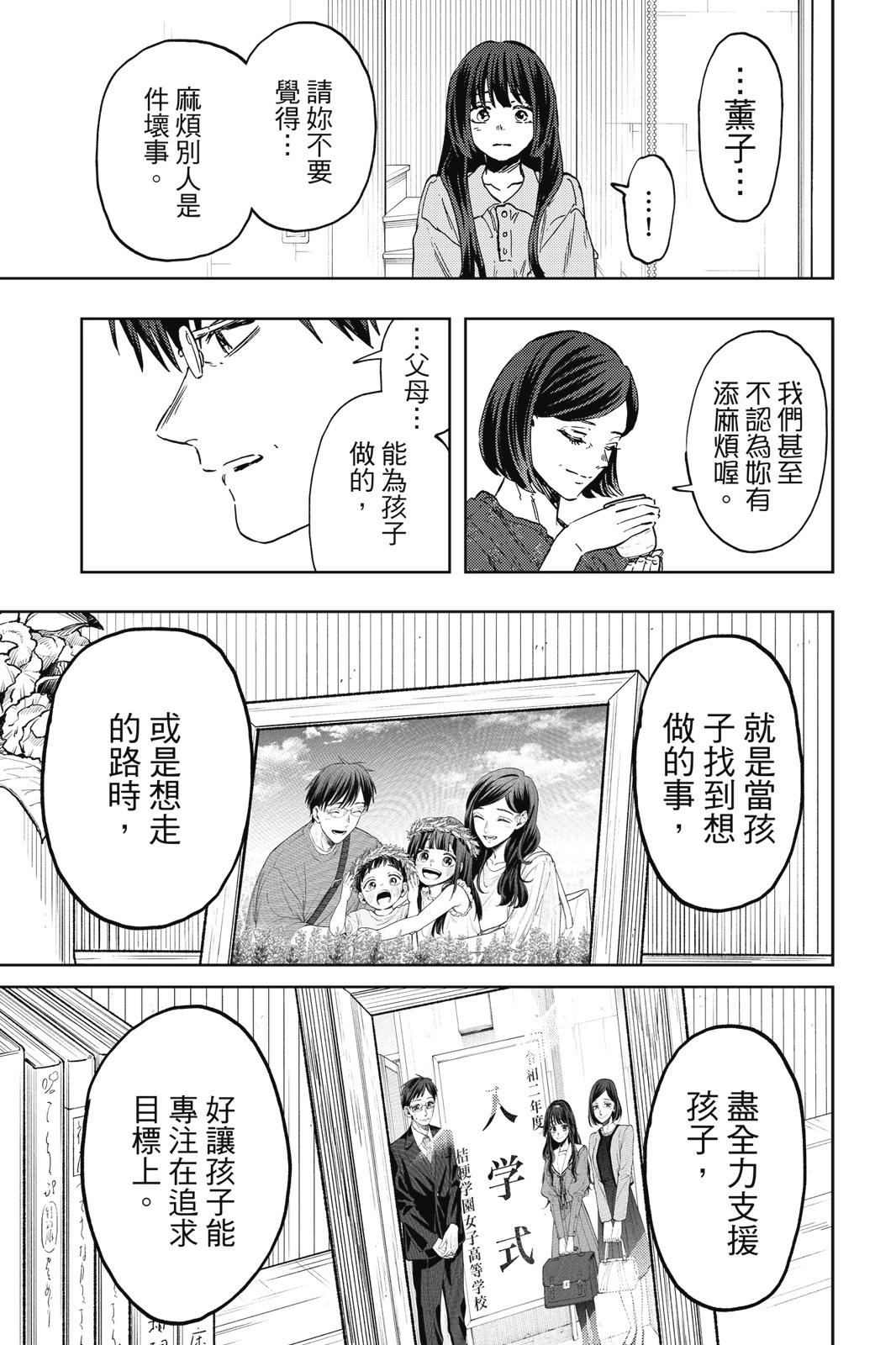 第 132 页