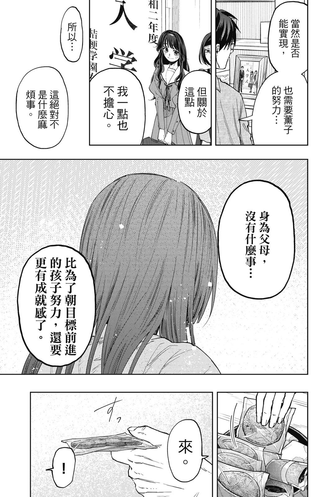 第 134 页