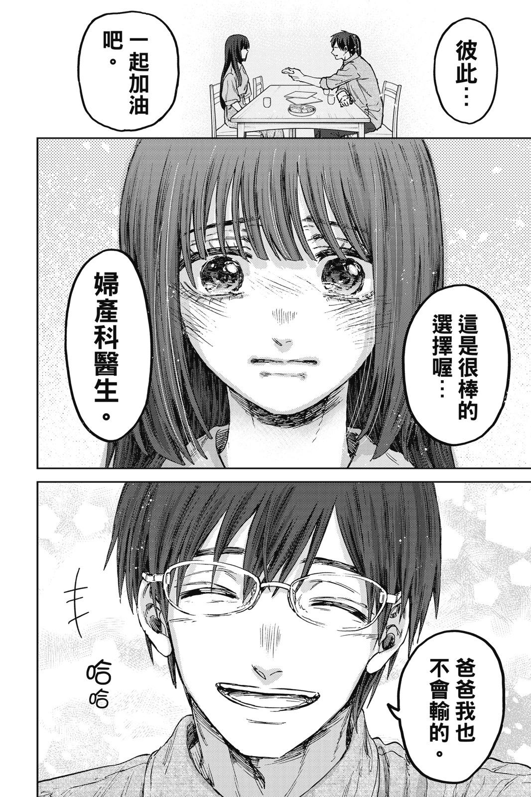 第 135 页