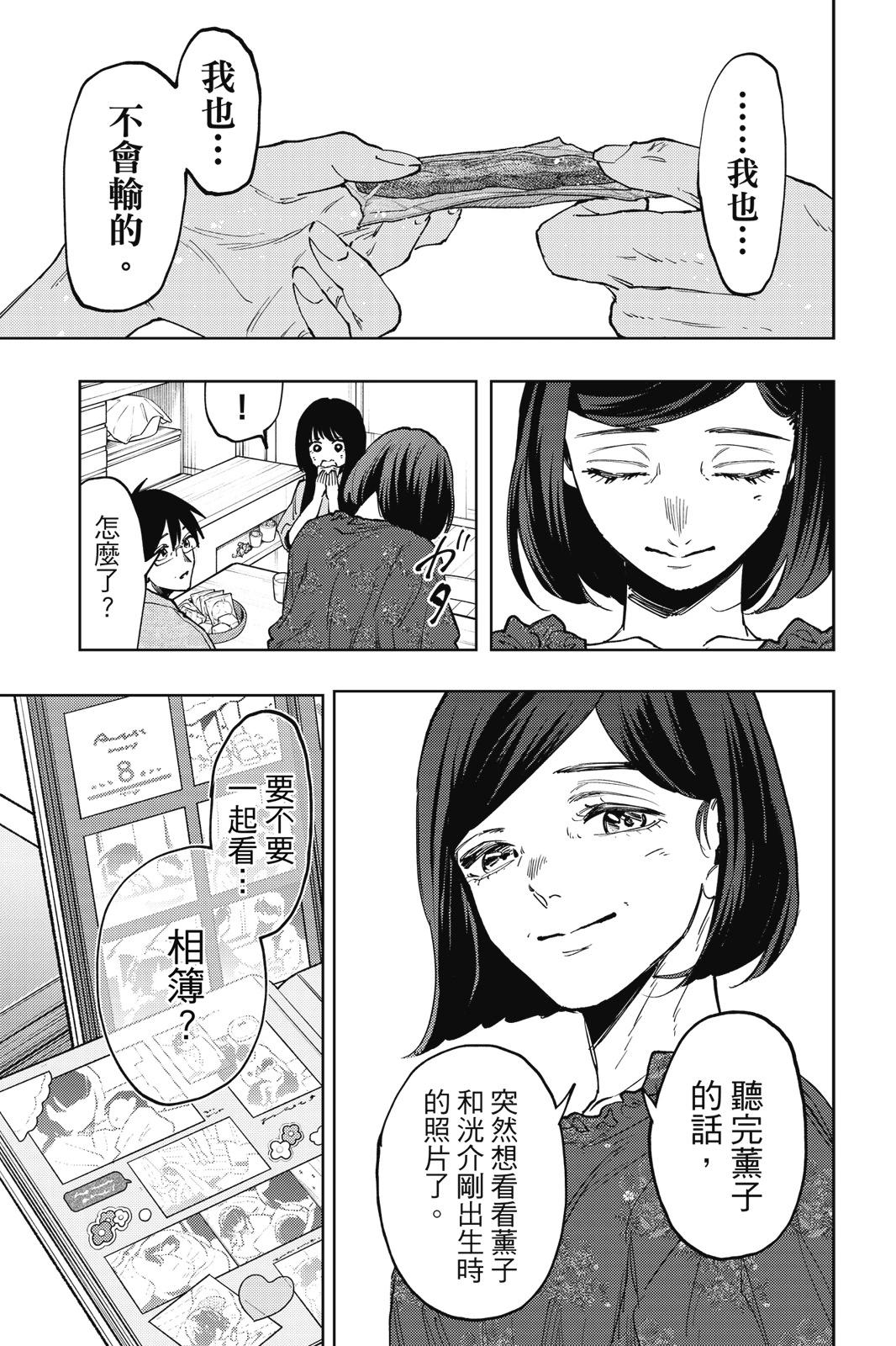 第 136 页