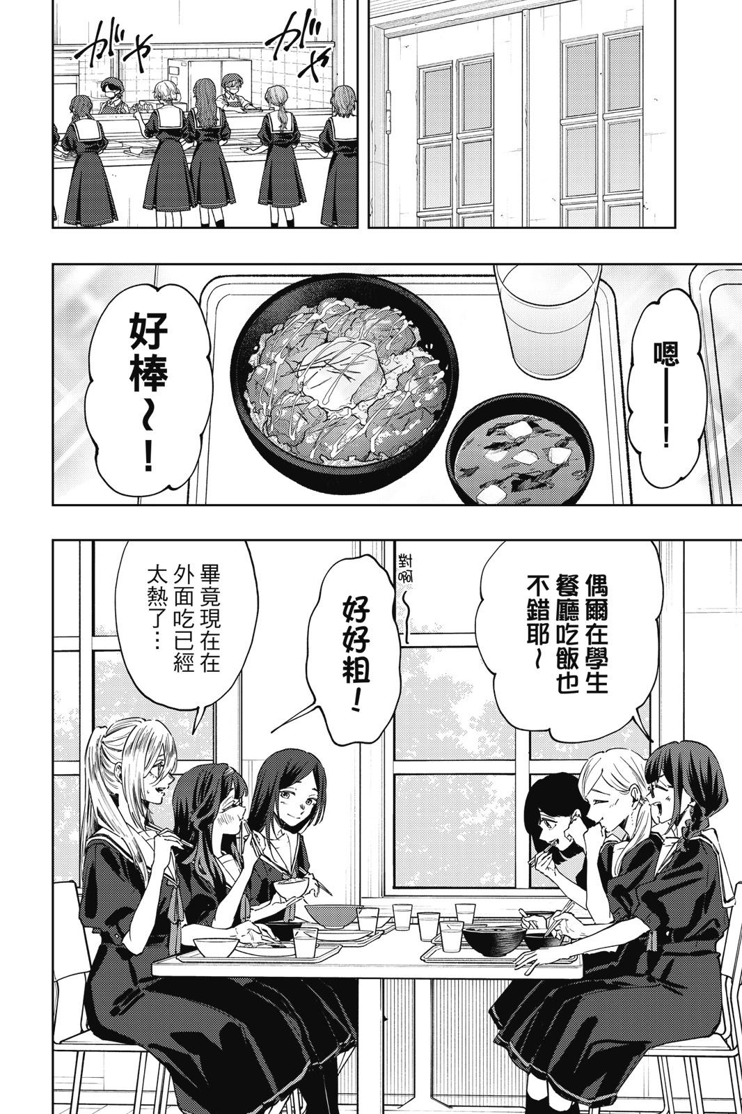 第 141 页