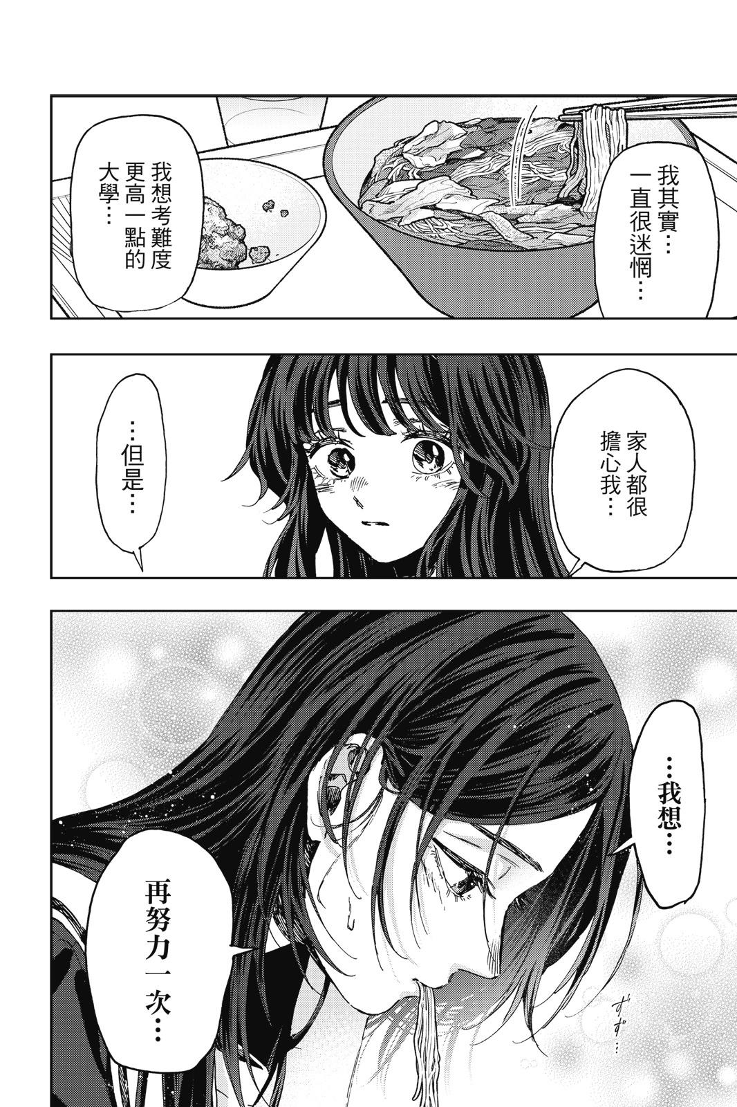 第 145 页
