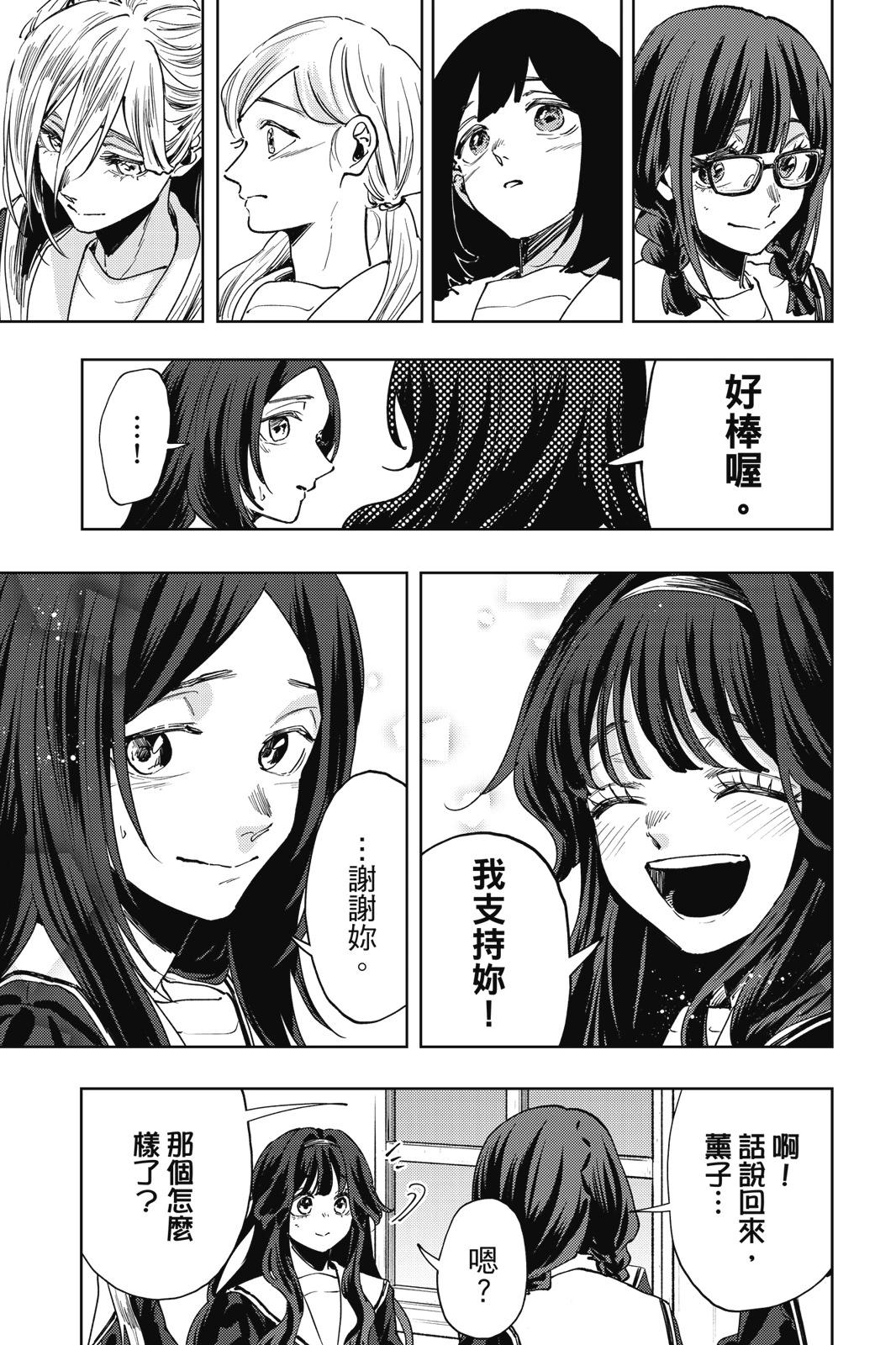 第 146 页