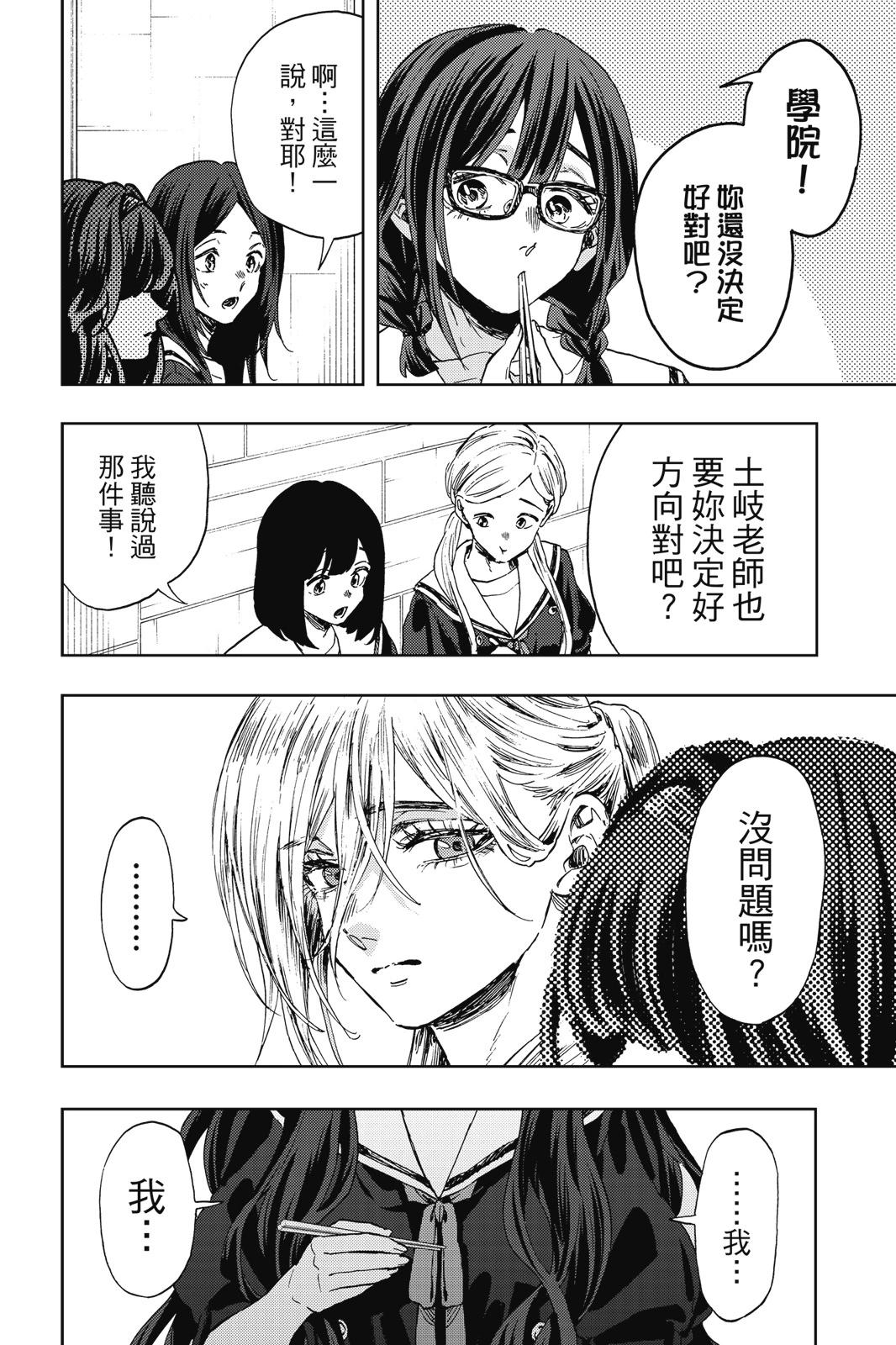 第 147 页