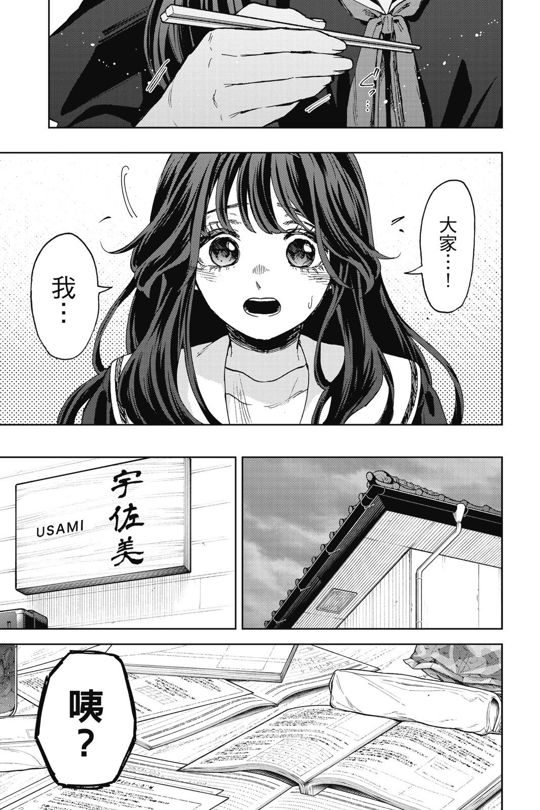 第 148 页
