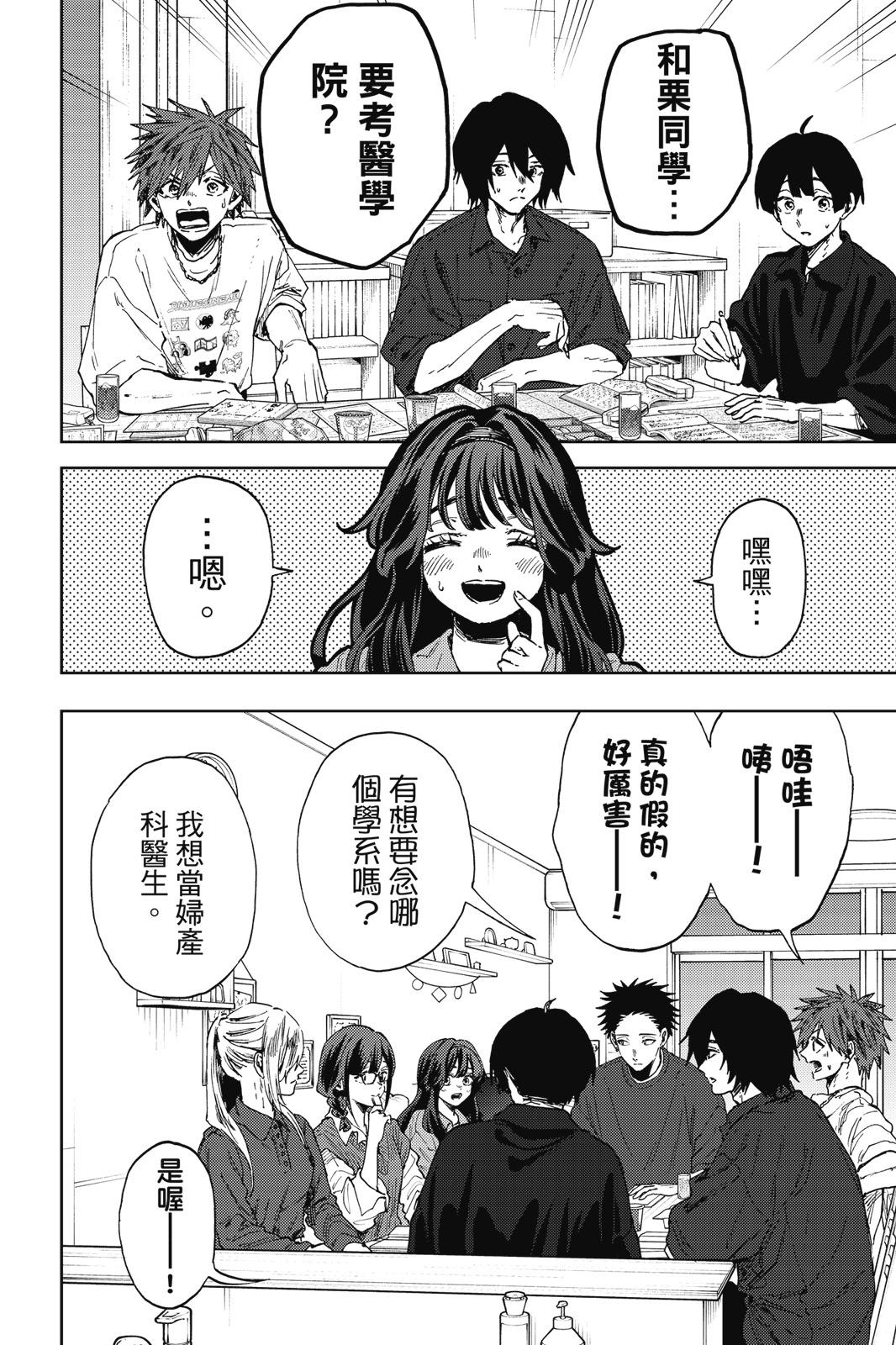第 149 页