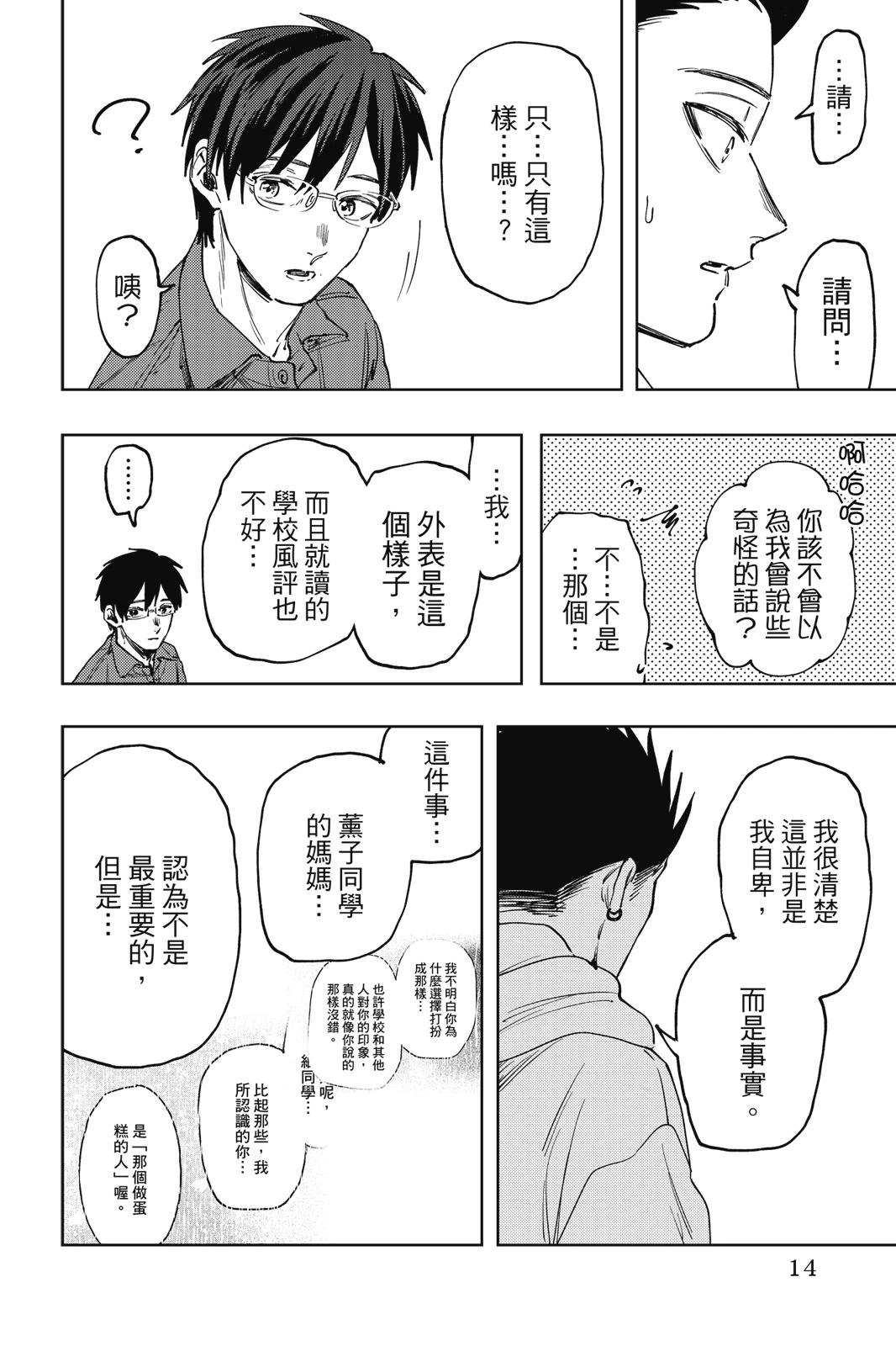 第 15 页