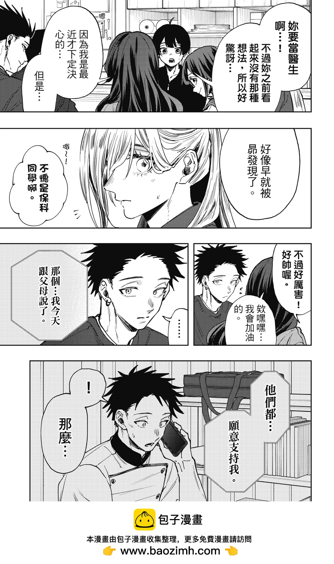第 150 页
