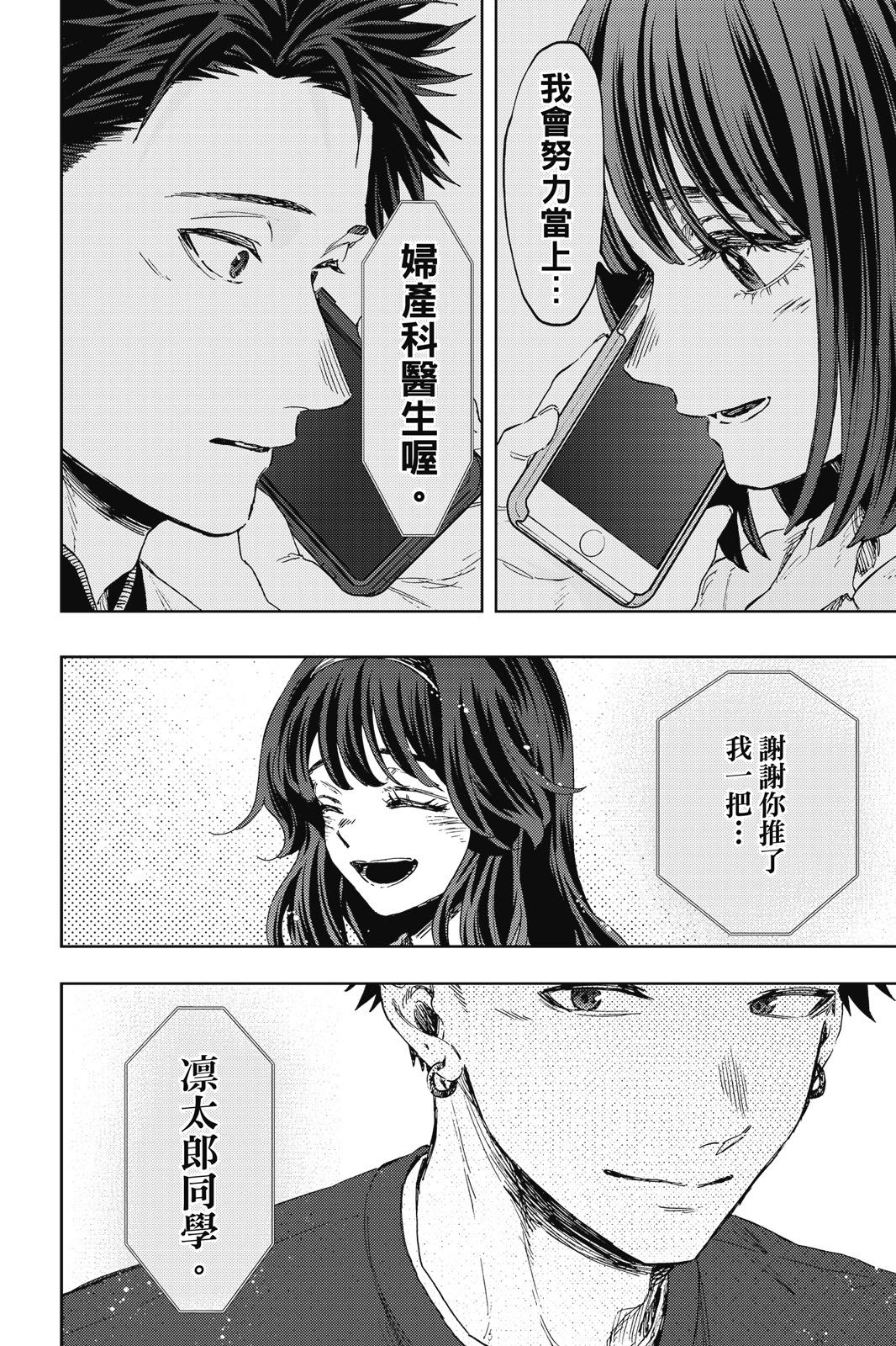 第 151 页