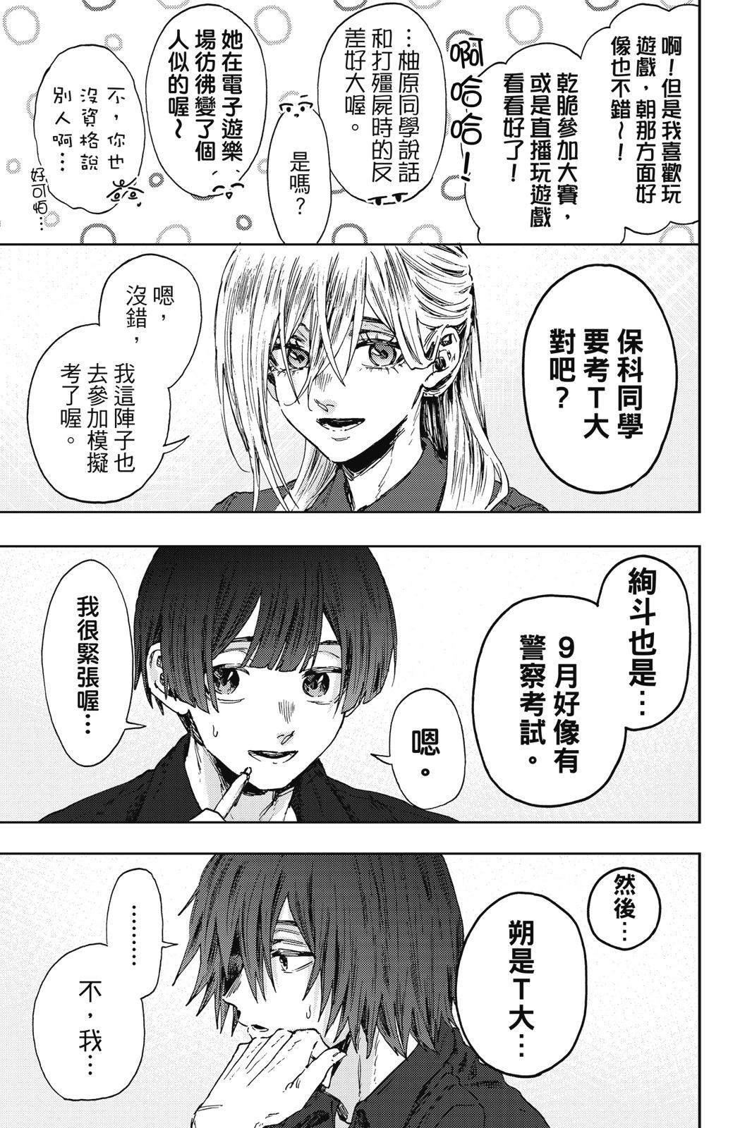 第 154 页