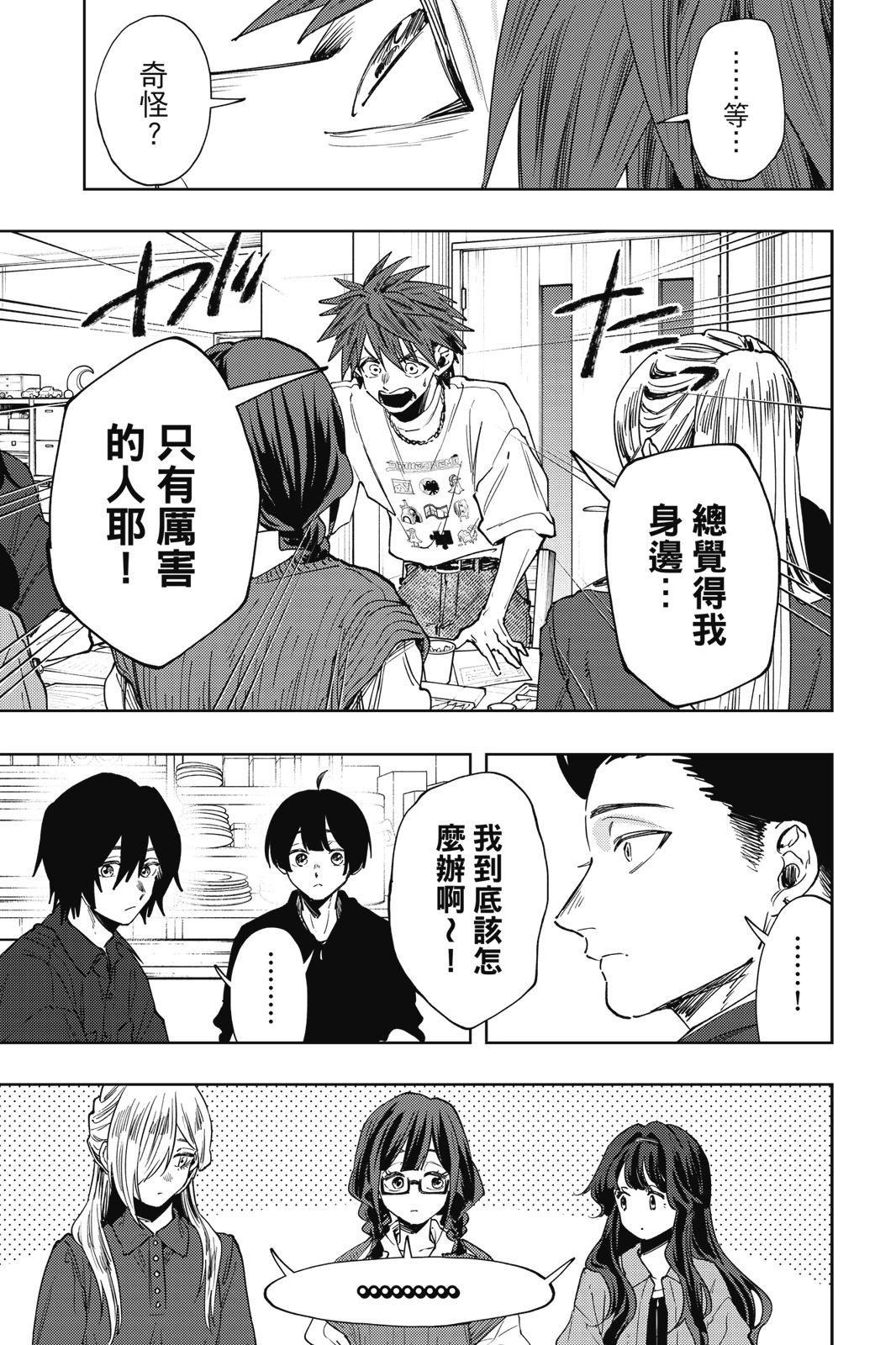 第 156 页